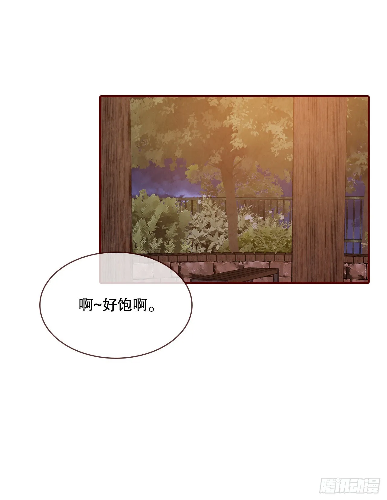 66.郑海元请客 第57页
