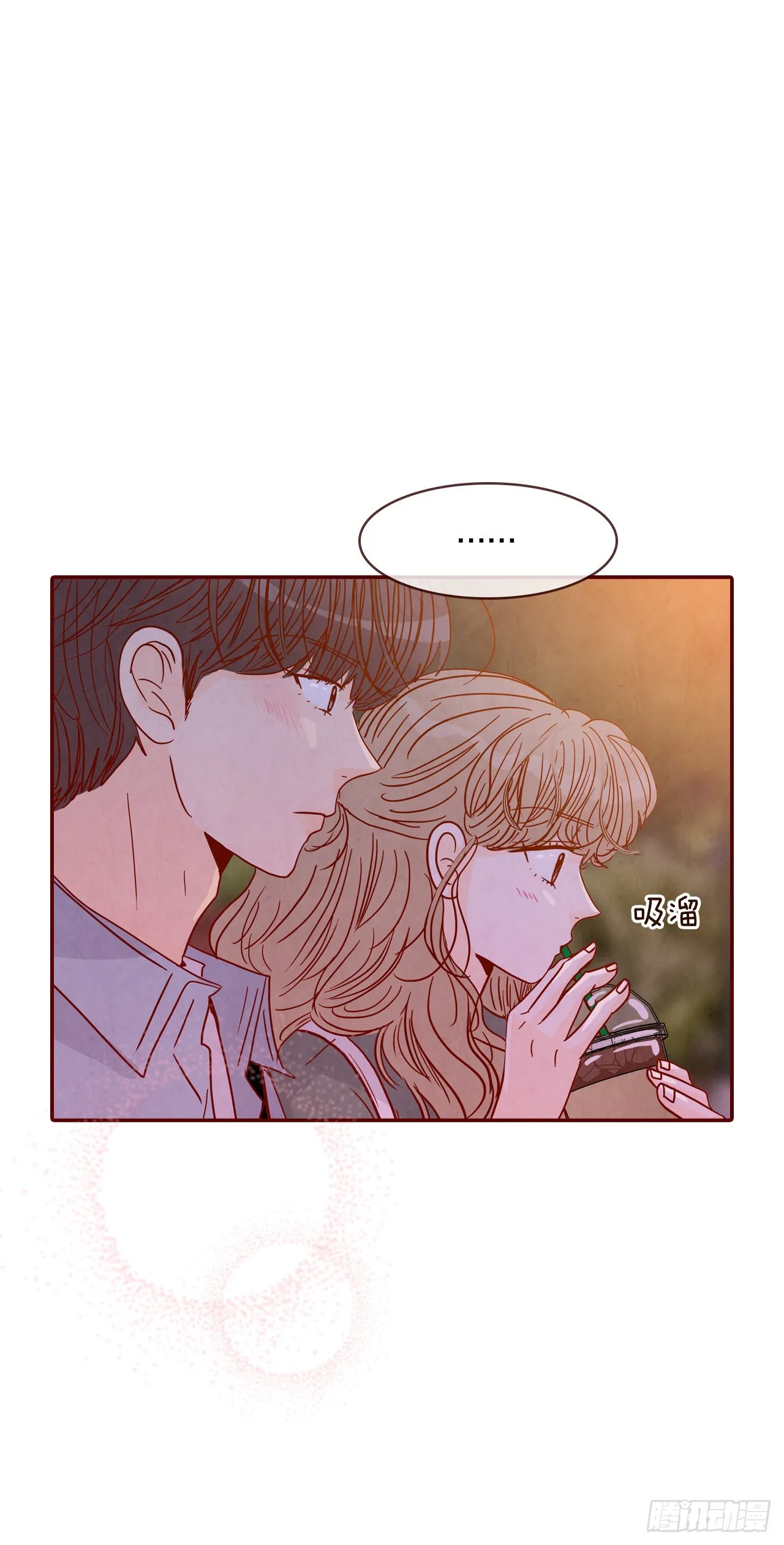 66.郑海元请客 第62页