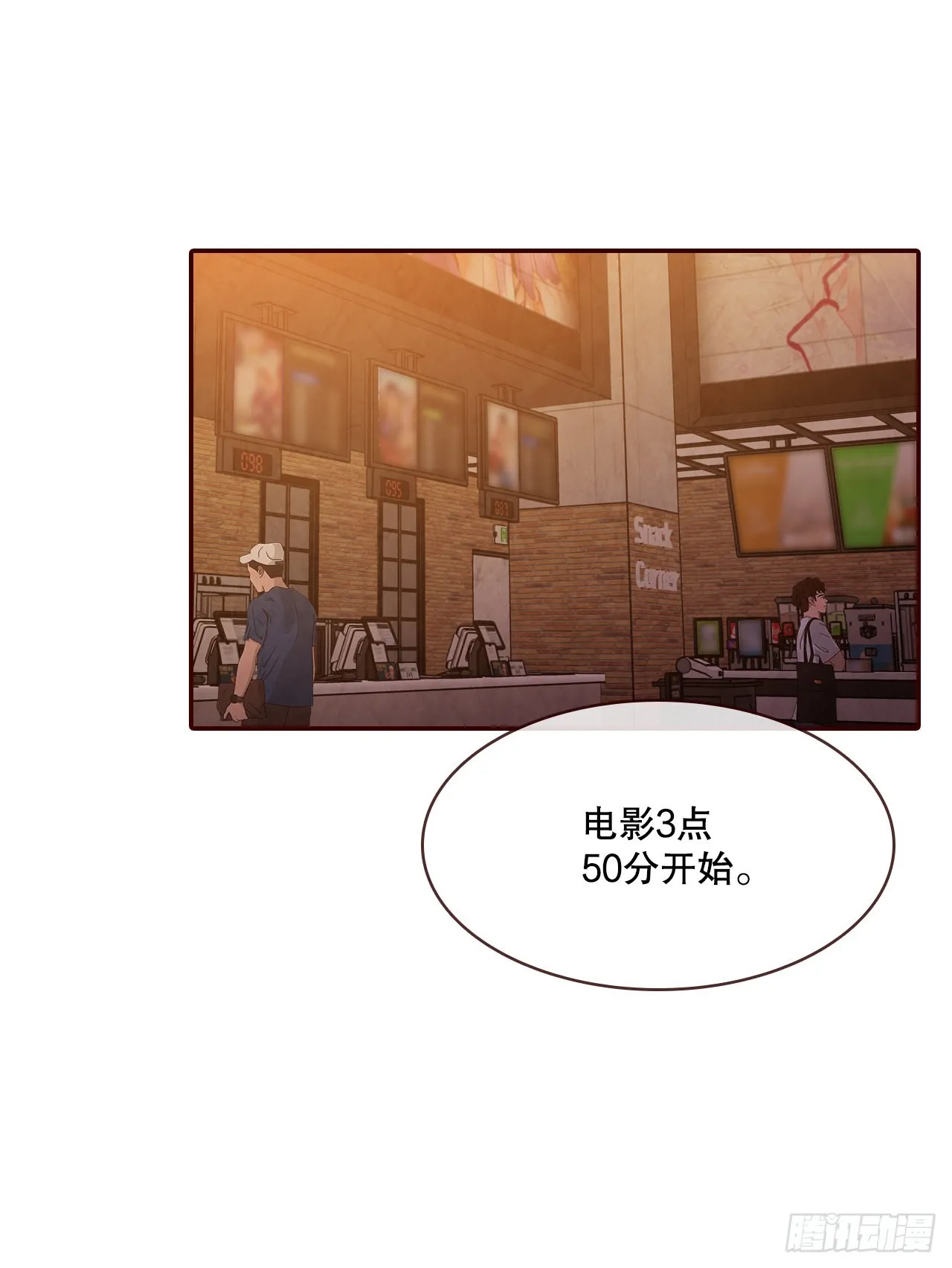 64.看电影 第2页