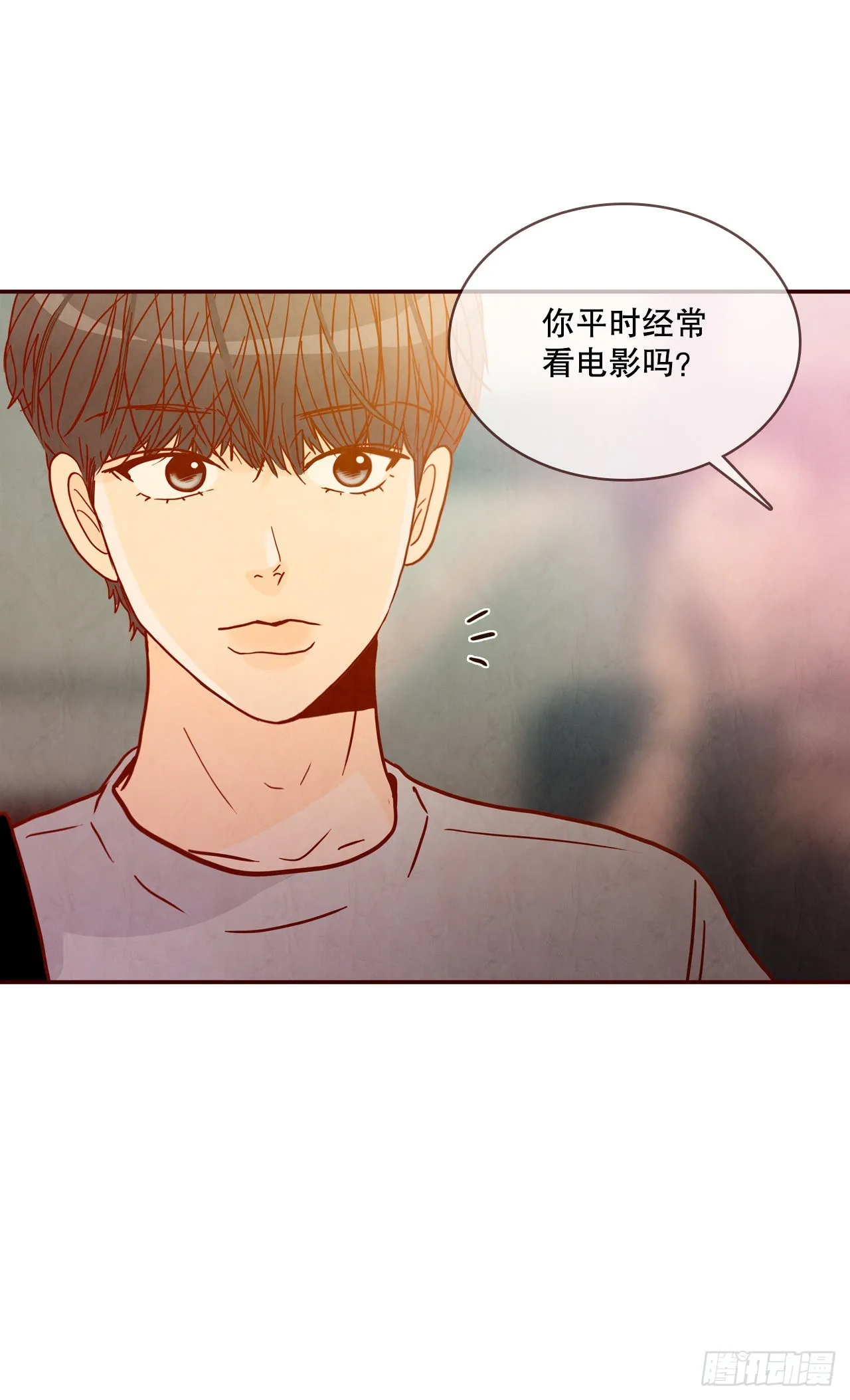64.看电影 第4页
