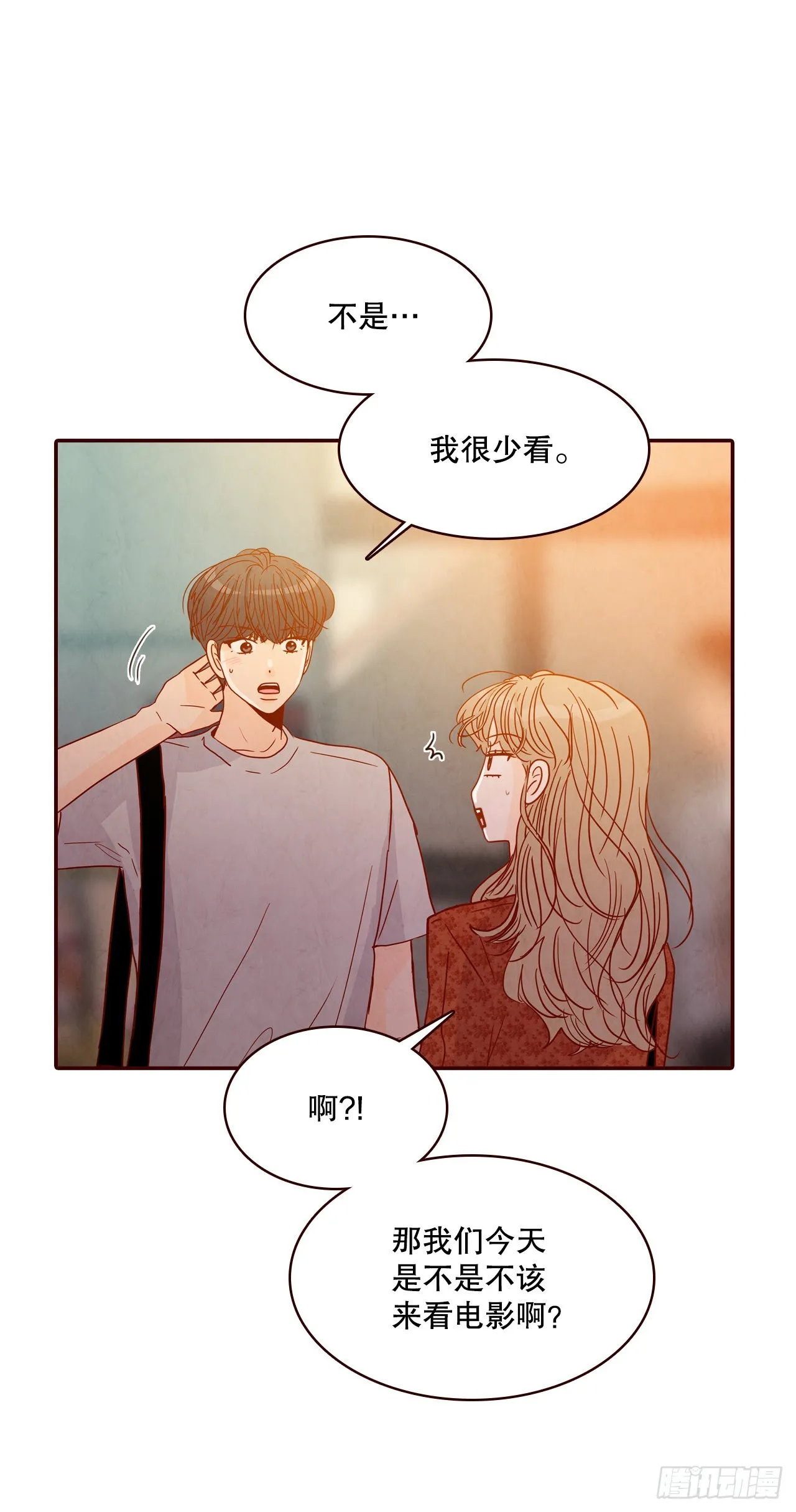 64.看电影 第5页