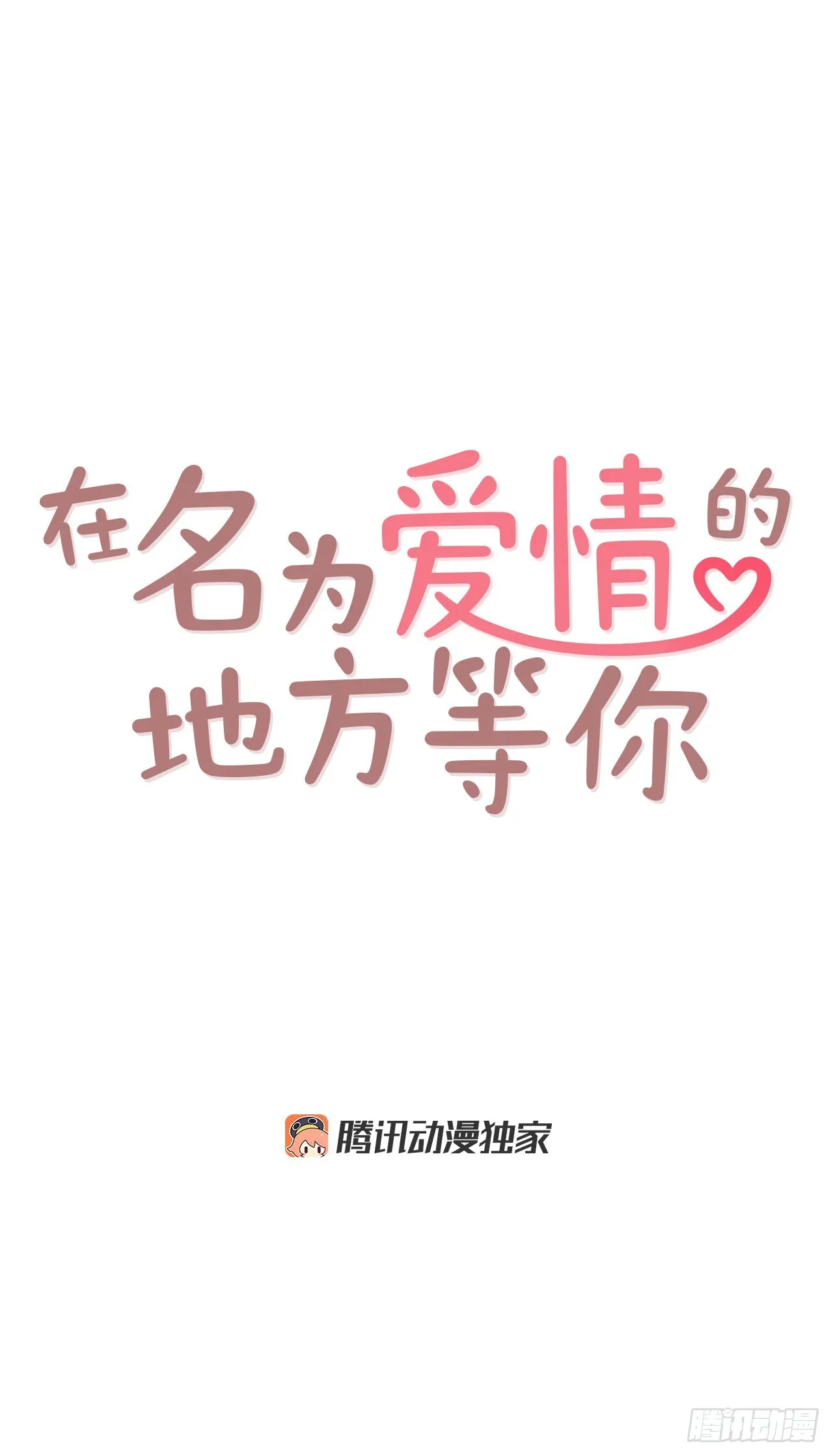 64.看电影 第17页