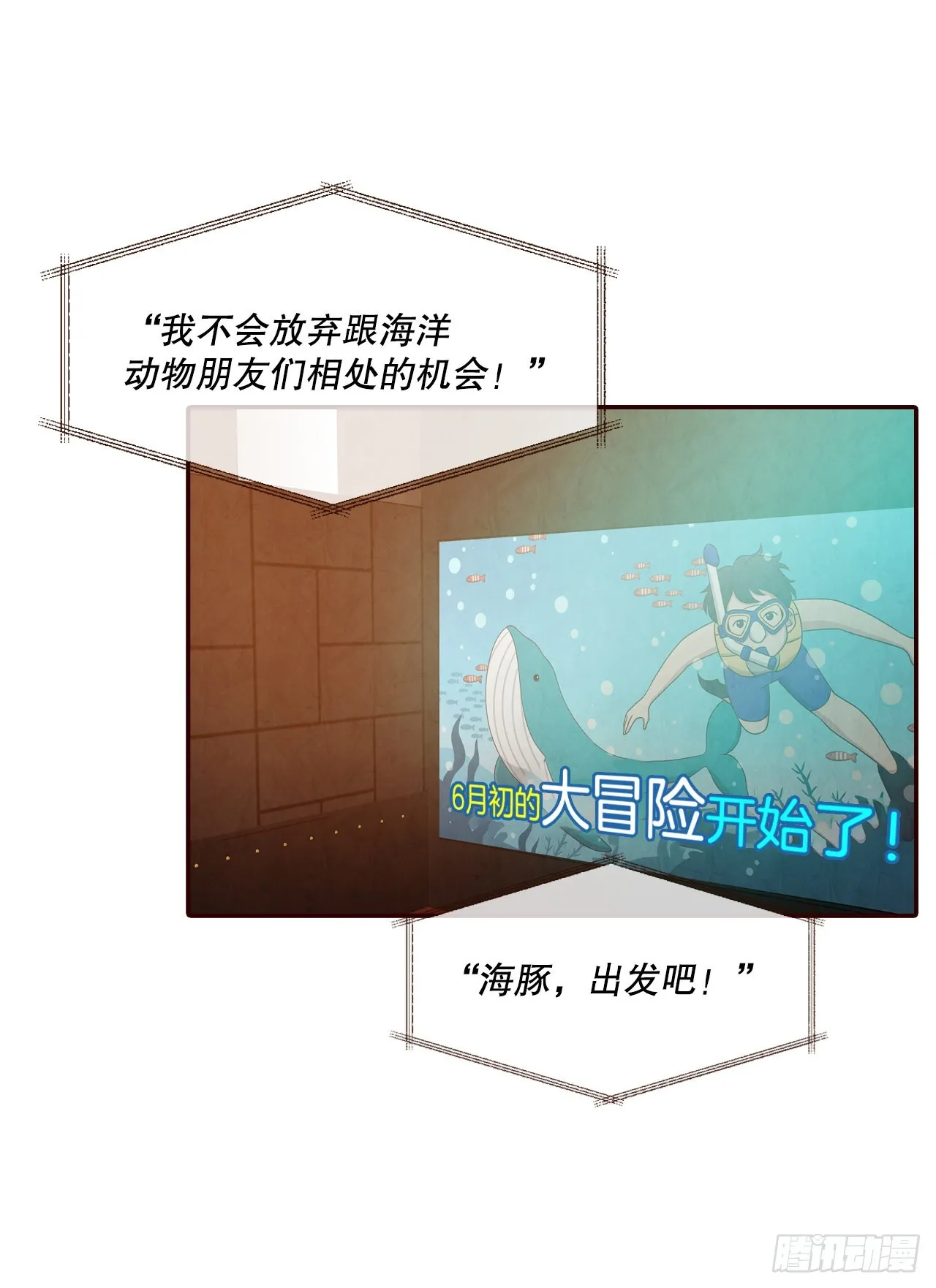 64.看电影 第19页