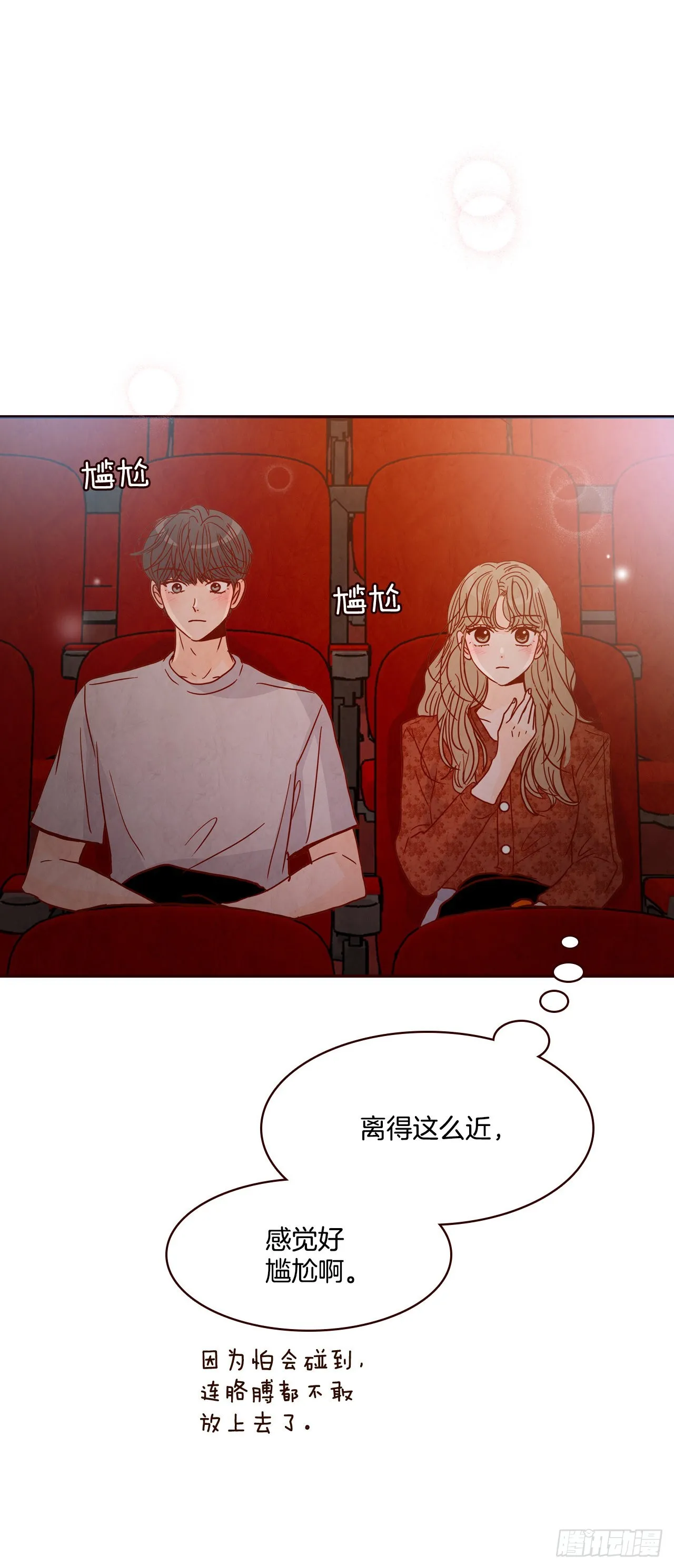64.看电影 第22页