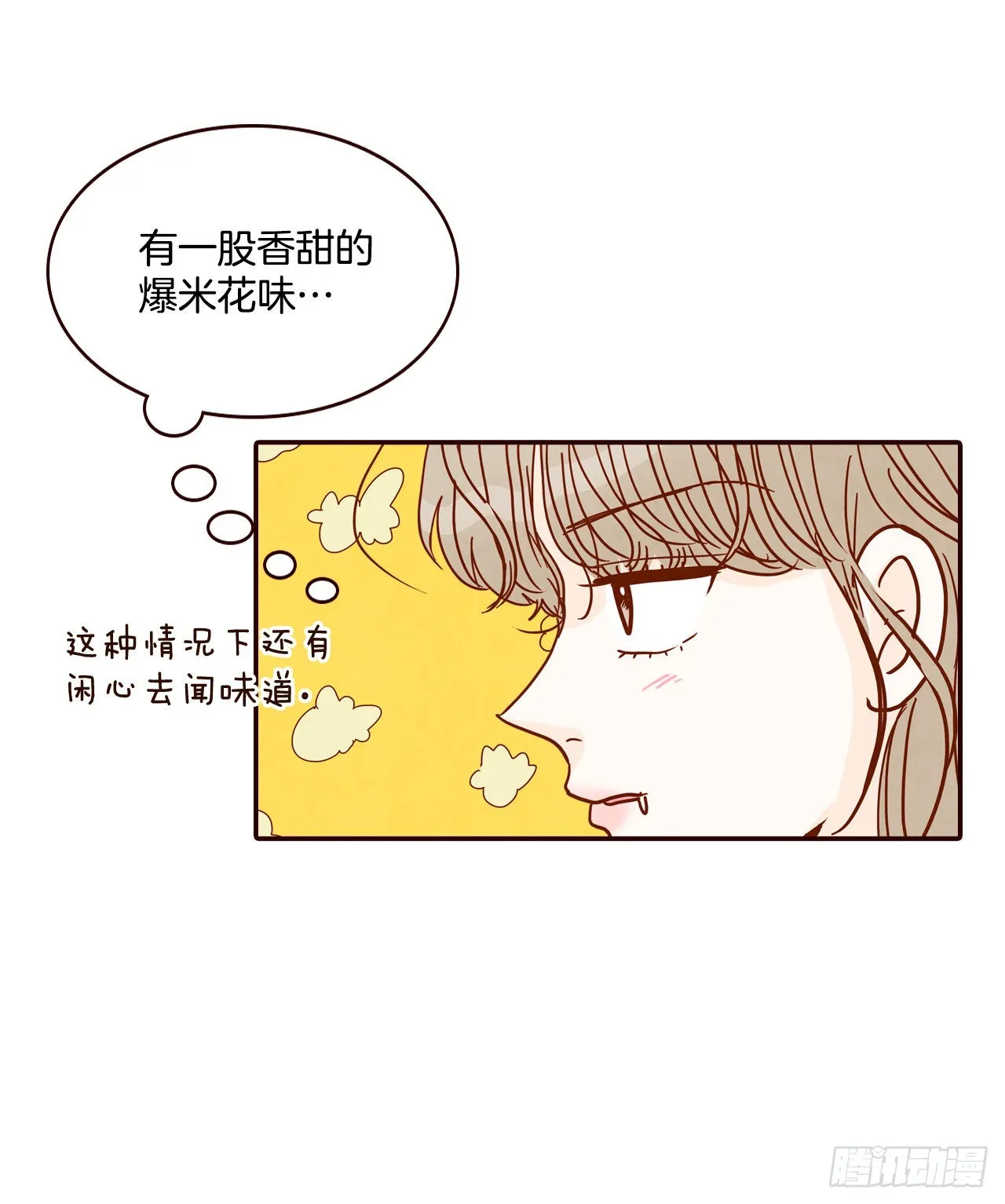 64.看电影 第24页