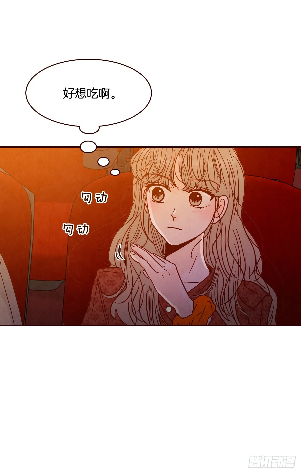 64.看电影 第25页