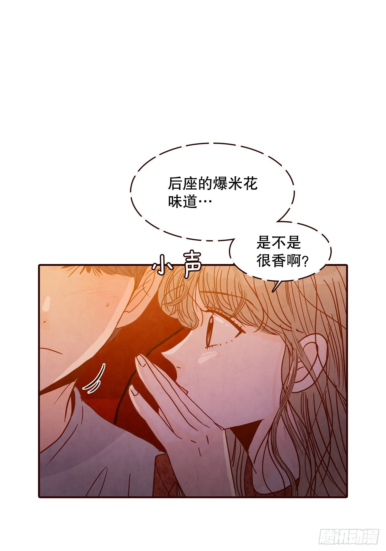 64.看电影 第27页