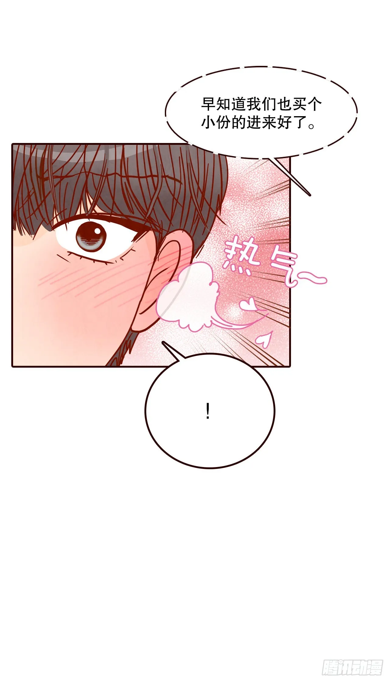 64.看电影 第28页