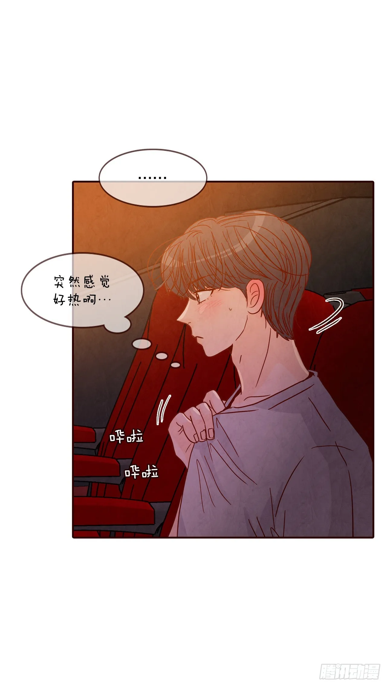 64.看电影 第30页