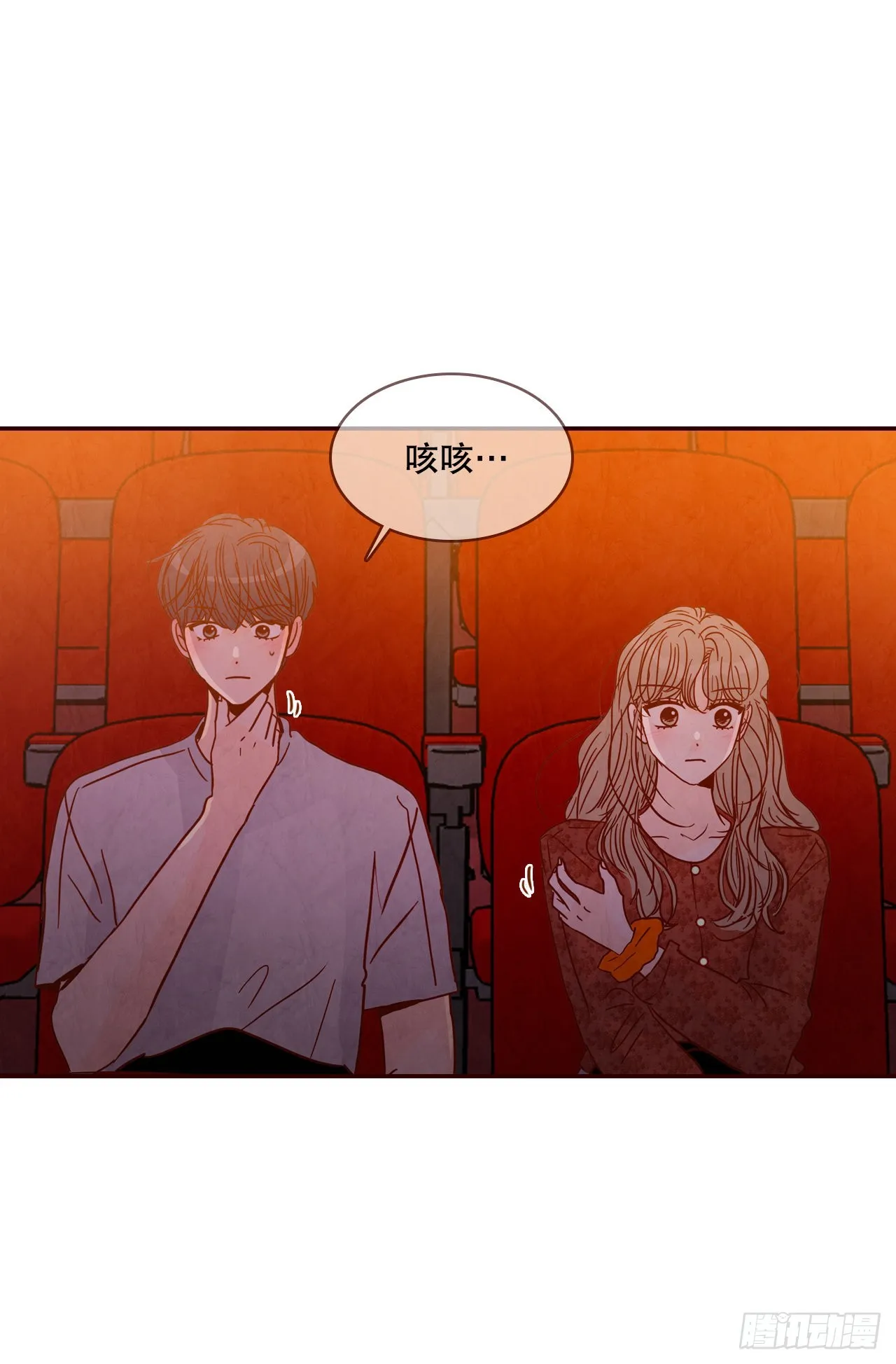 64.看电影 第31页