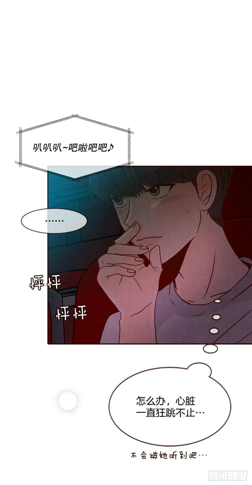 64.看电影 第33页