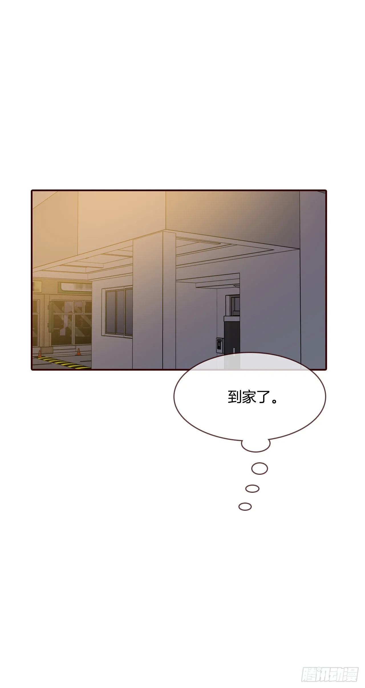 64.看电影 第38页