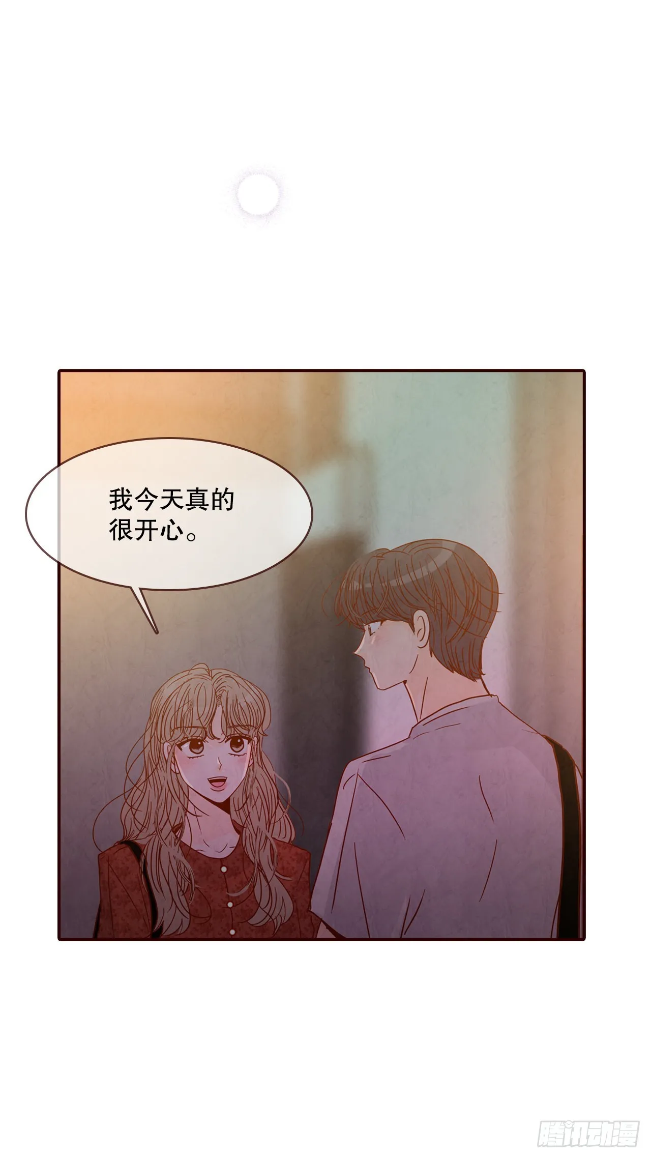 64.看电影 第40页
