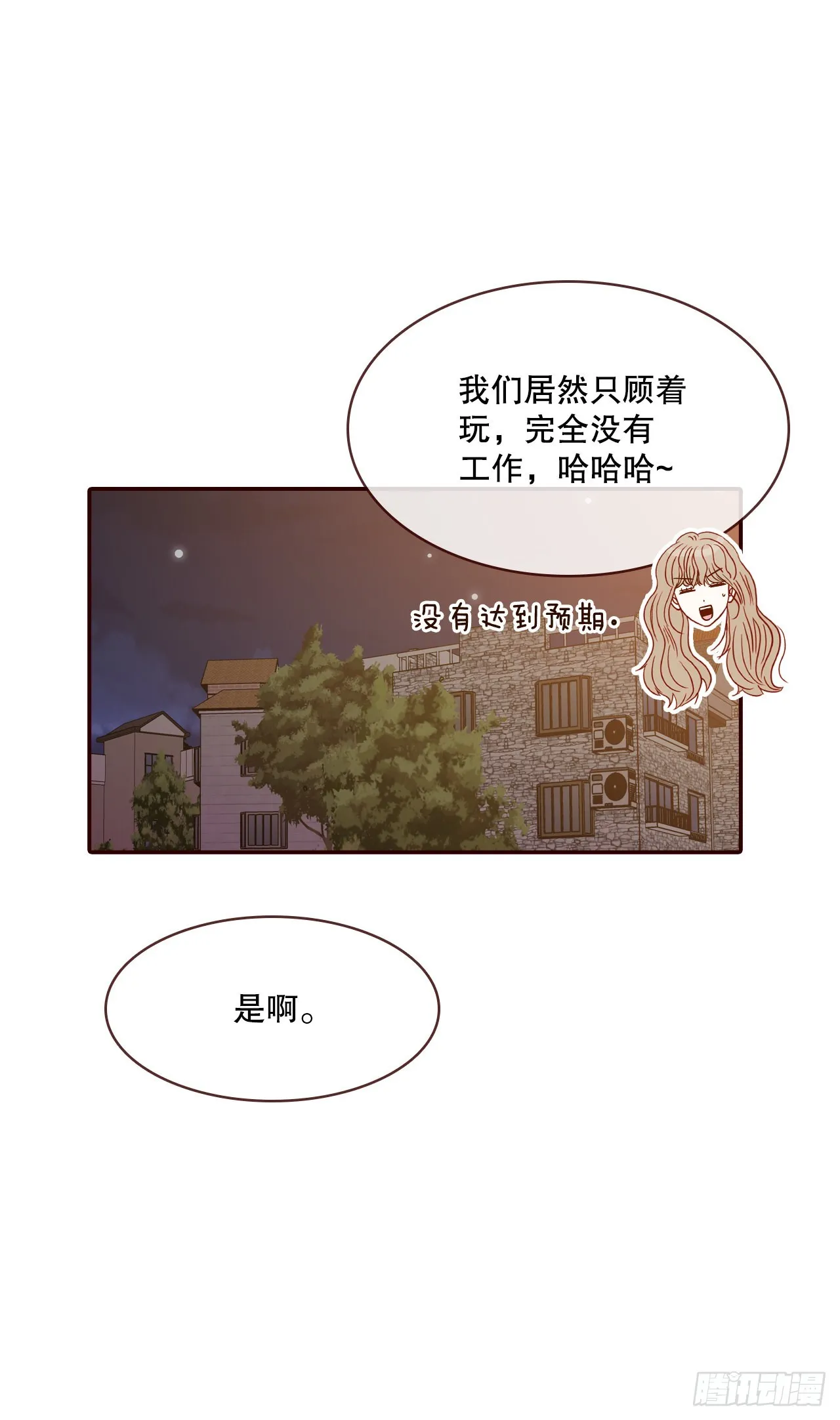 64.看电影 第41页