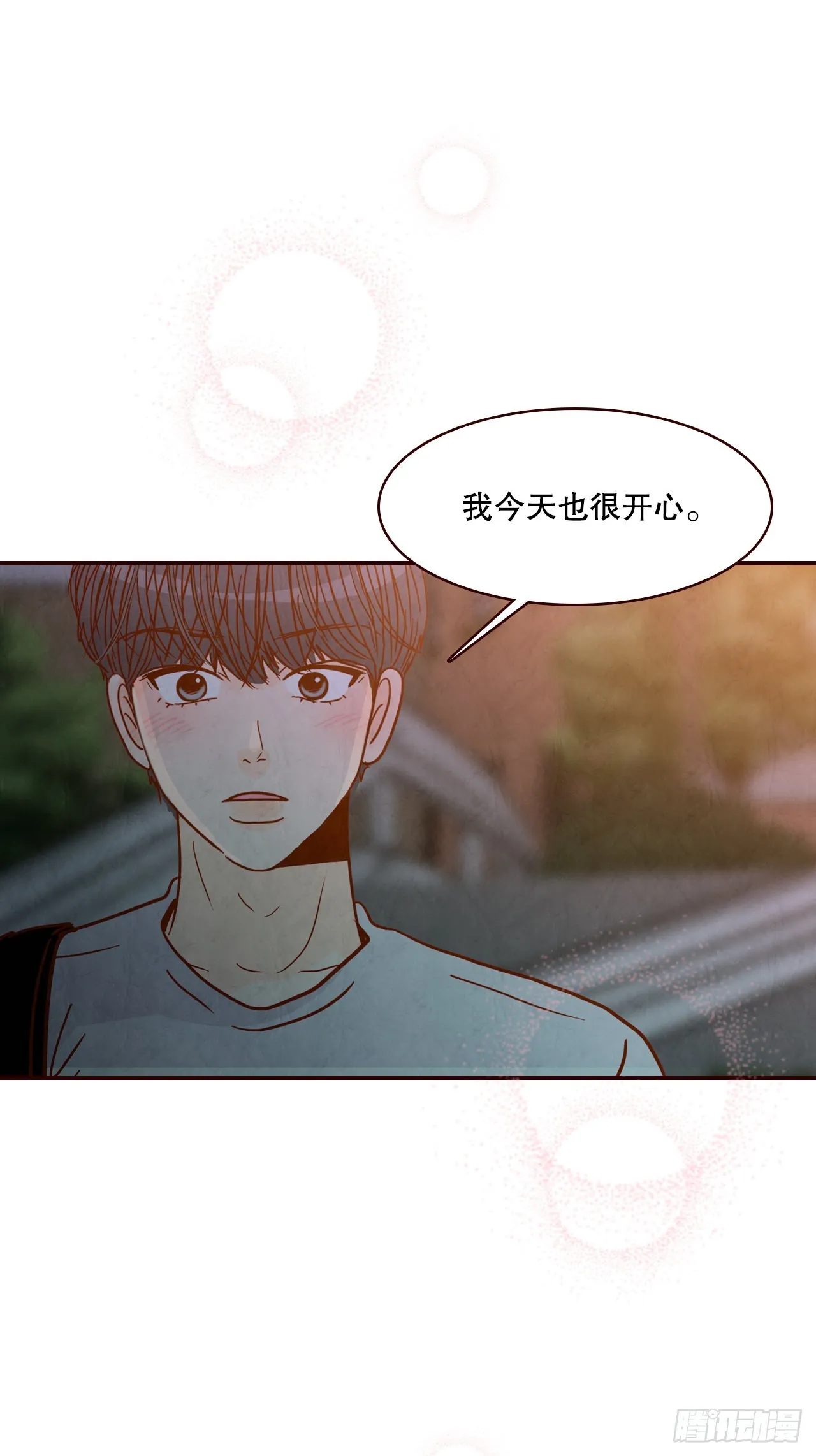 64.看电影 第43页