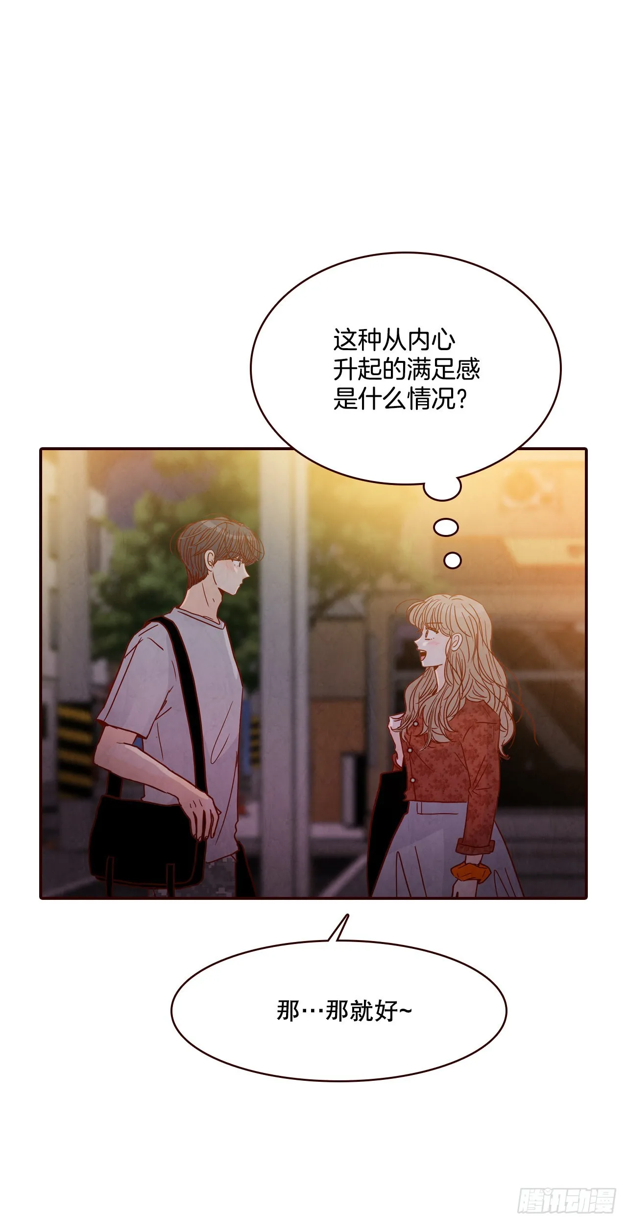 64.看电影 第45页