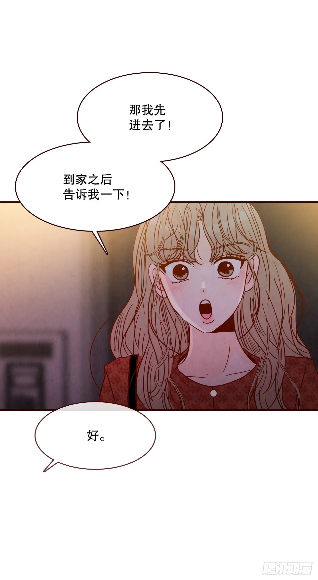 64.看电影 第46页