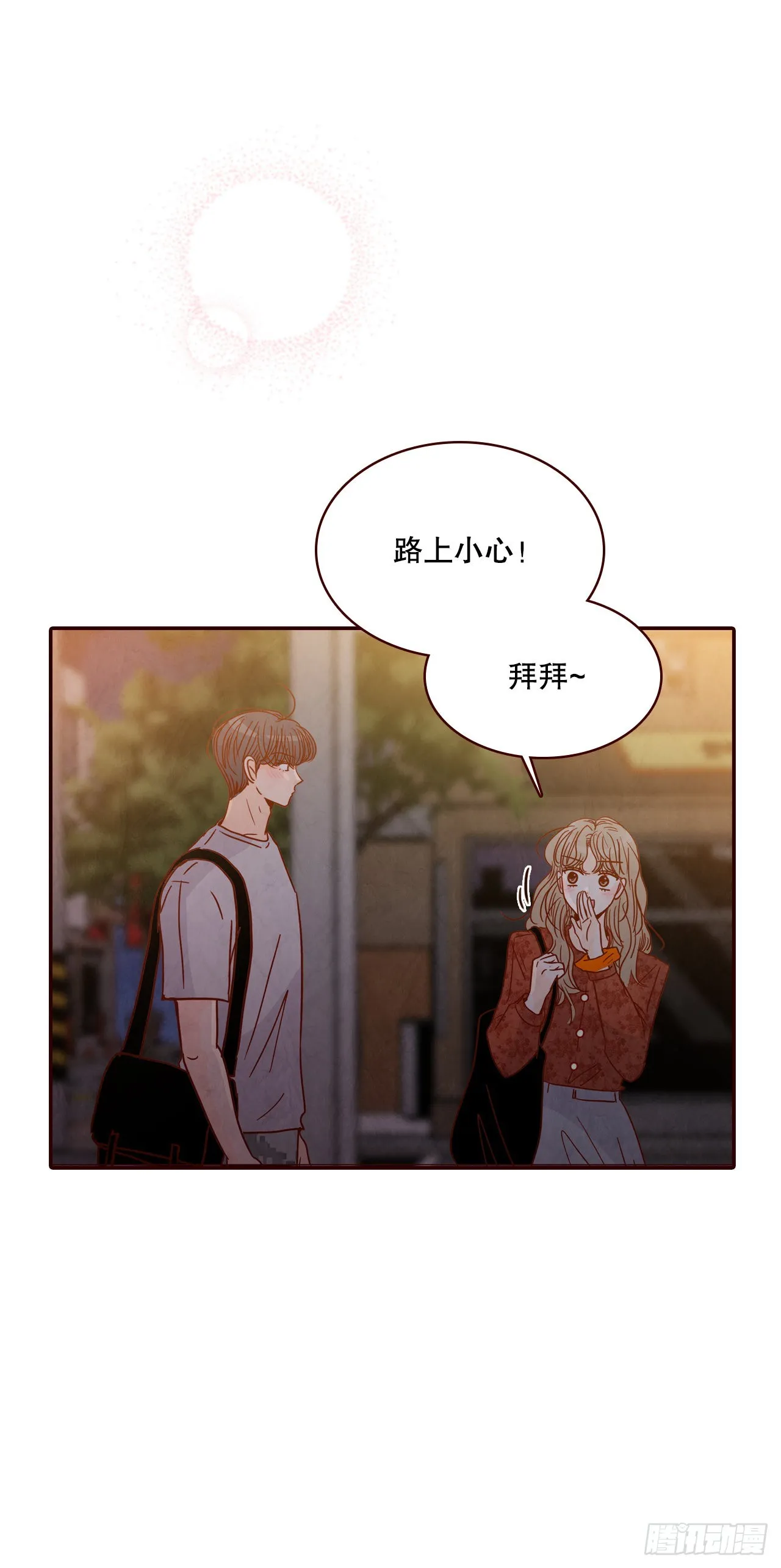 64.看电影 第51页