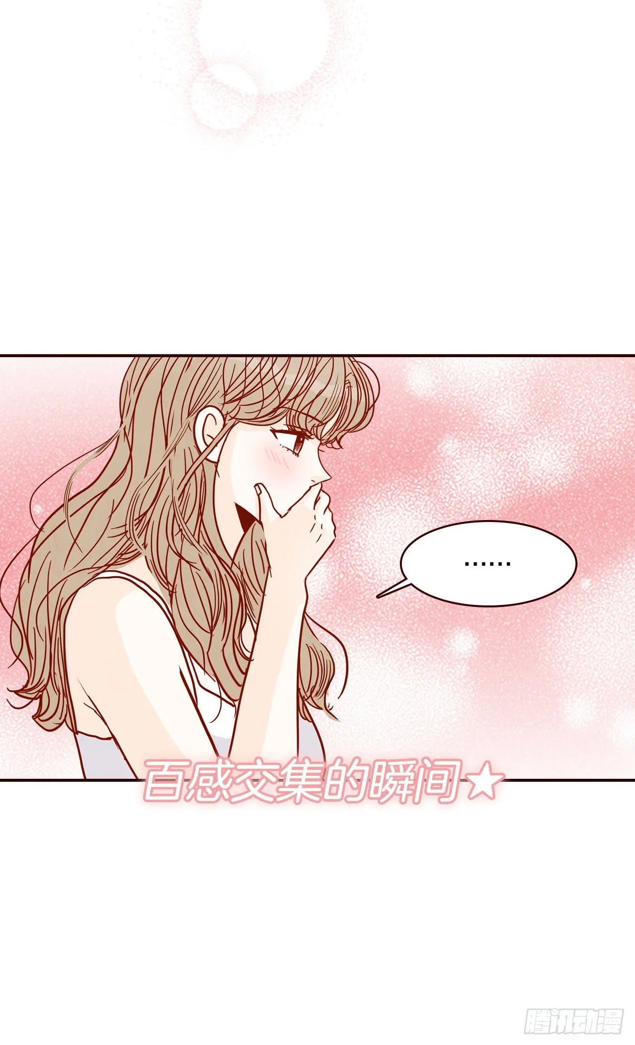 64.看电影 第58页