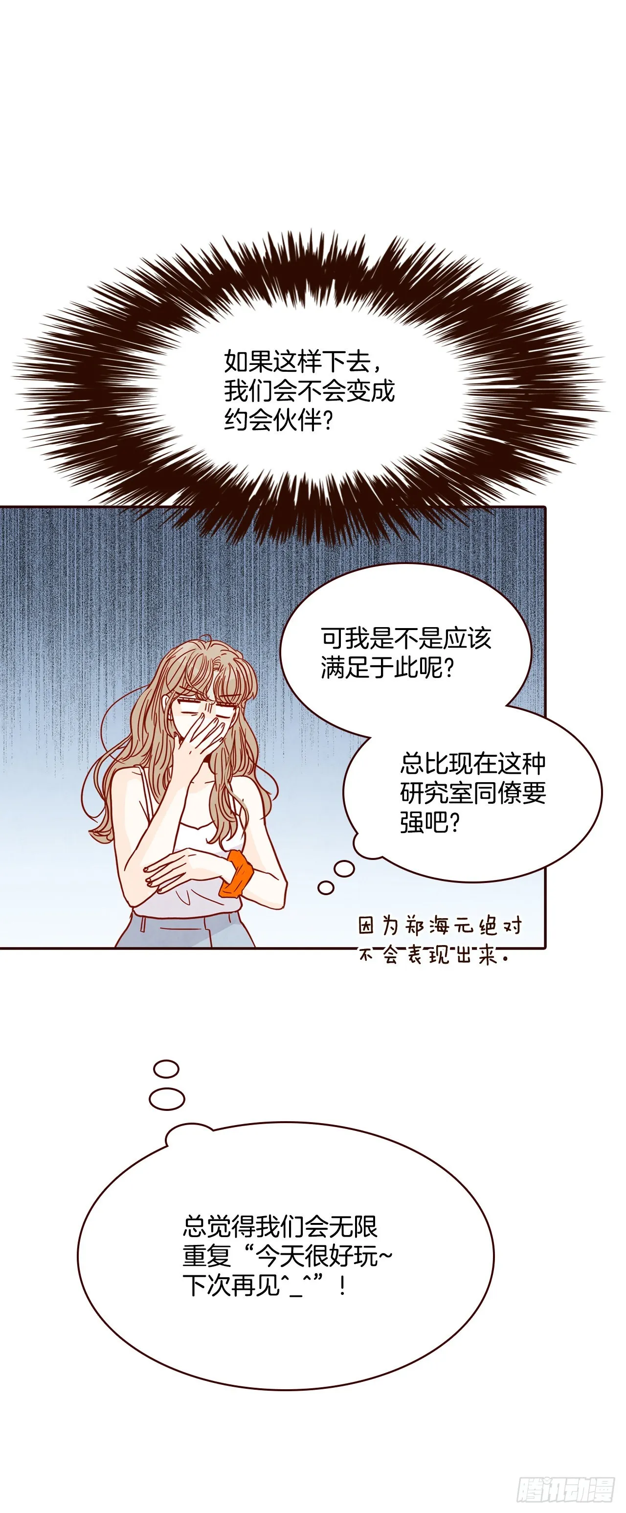 64.看电影 第61页