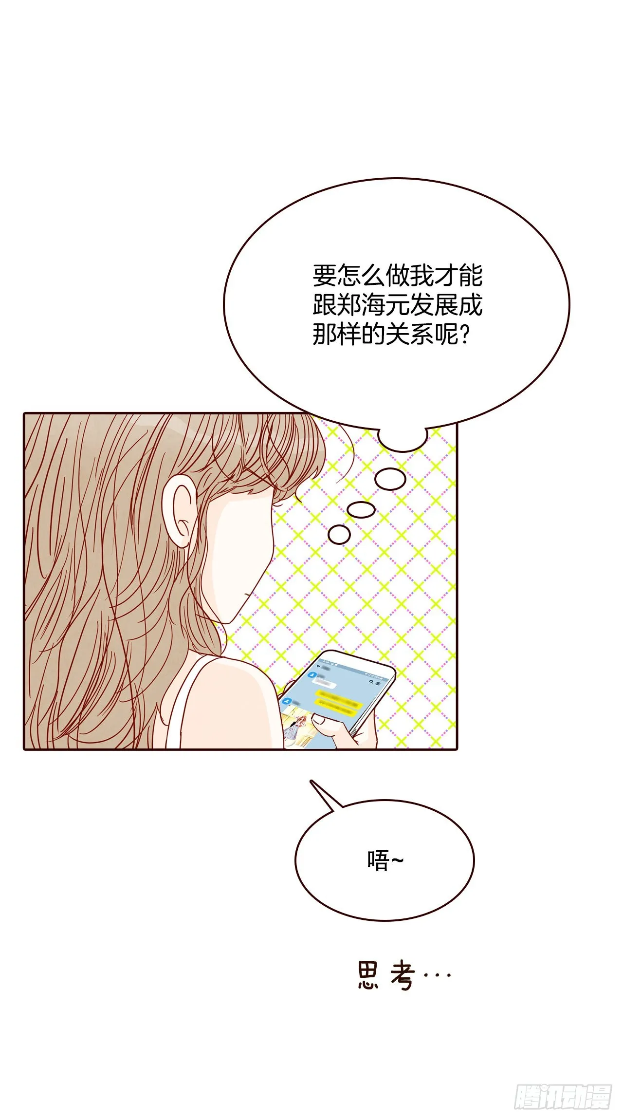 64.看电影 第63页