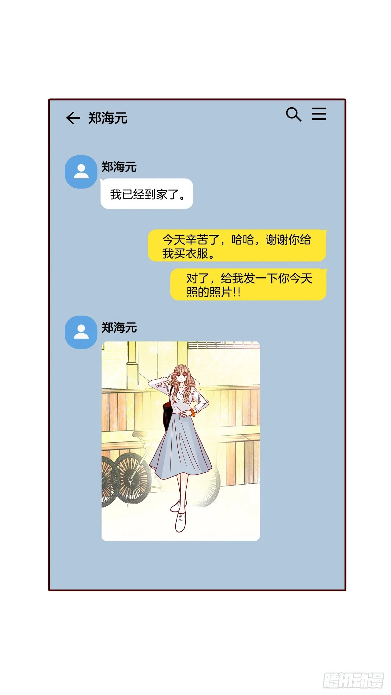 64.看电影 第64页