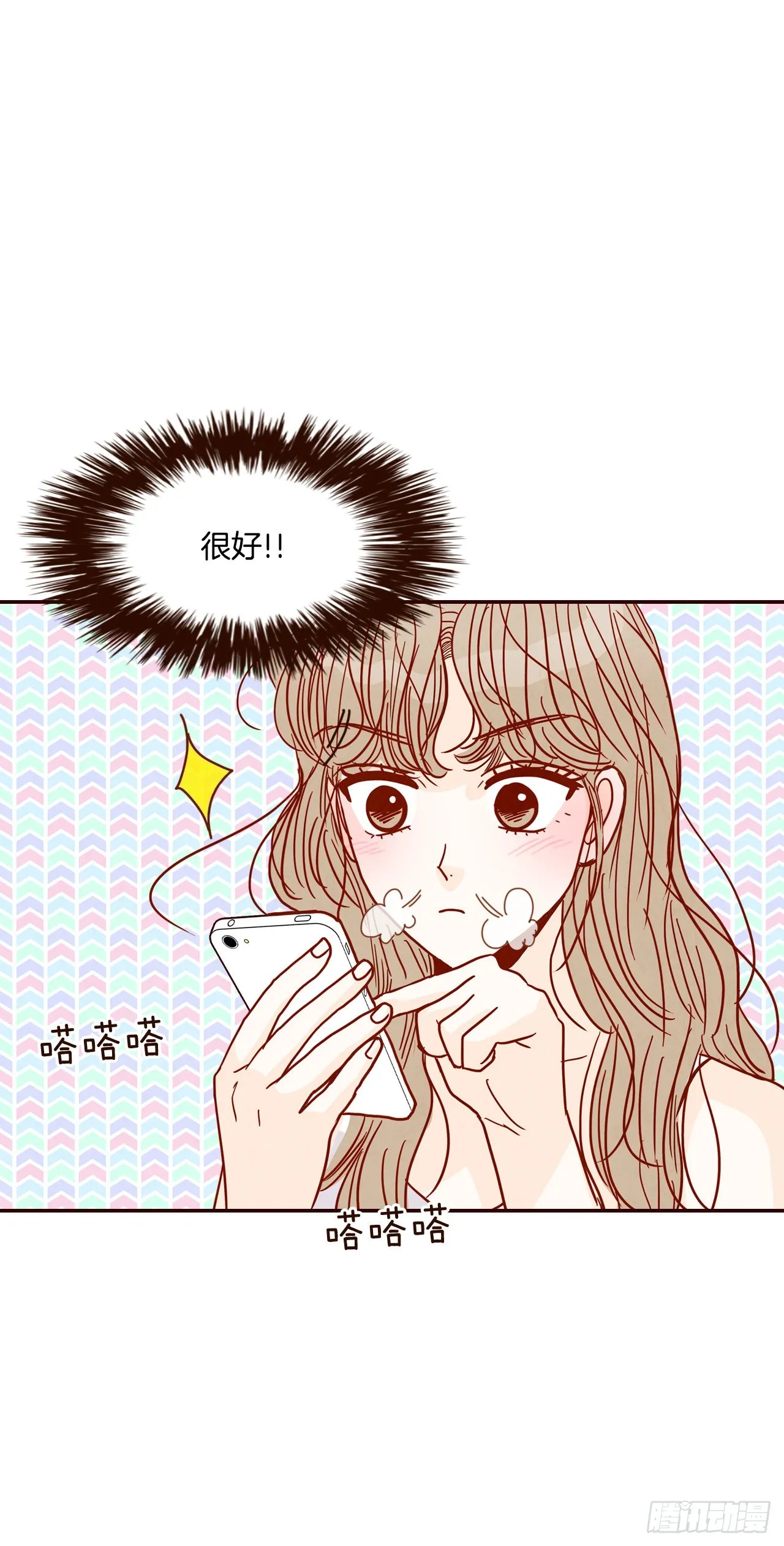 64.看电影 第65页