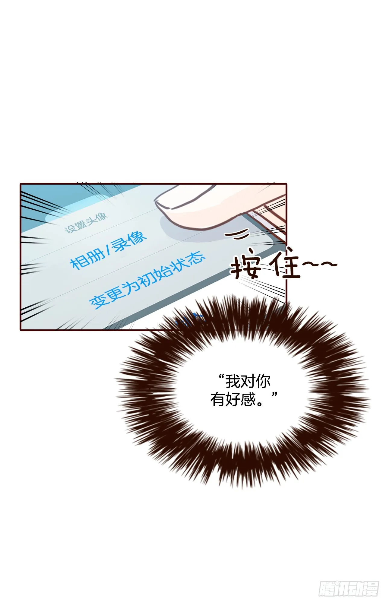 64.看电影 第67页