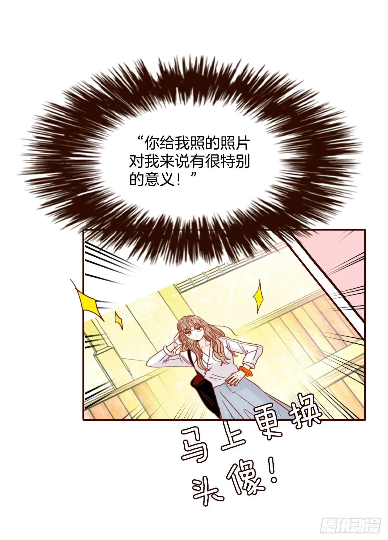 64.看电影 第68页