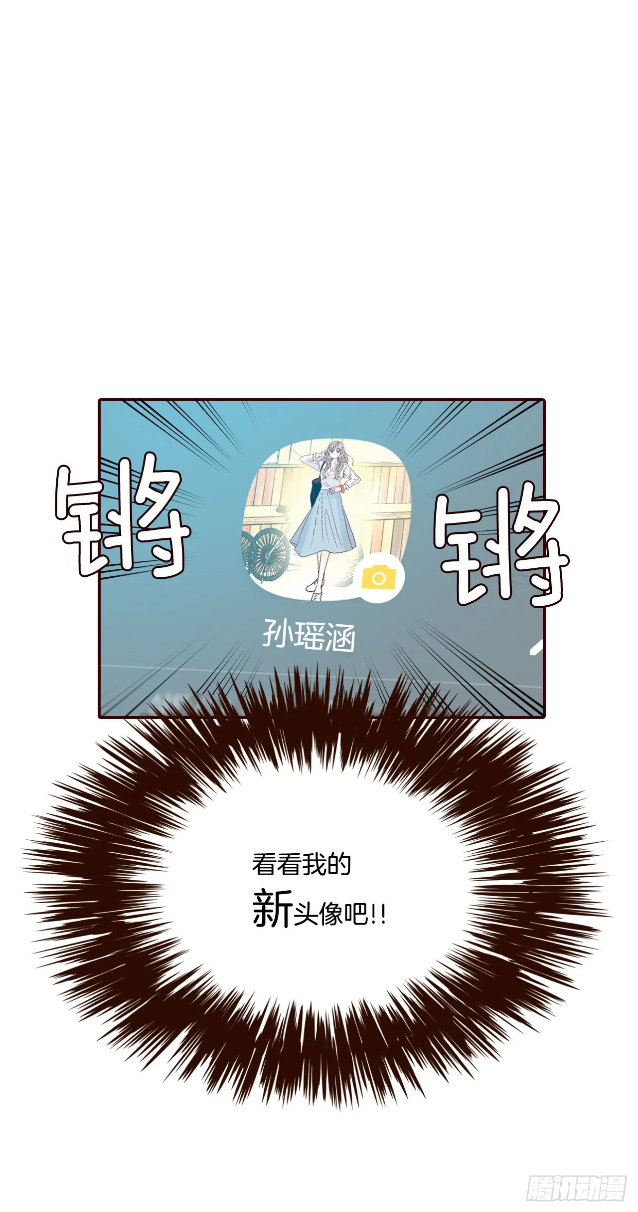 64.看电影 第69页