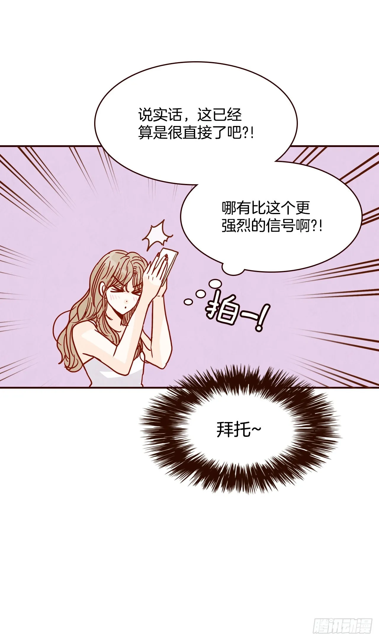 64.看电影 第70页