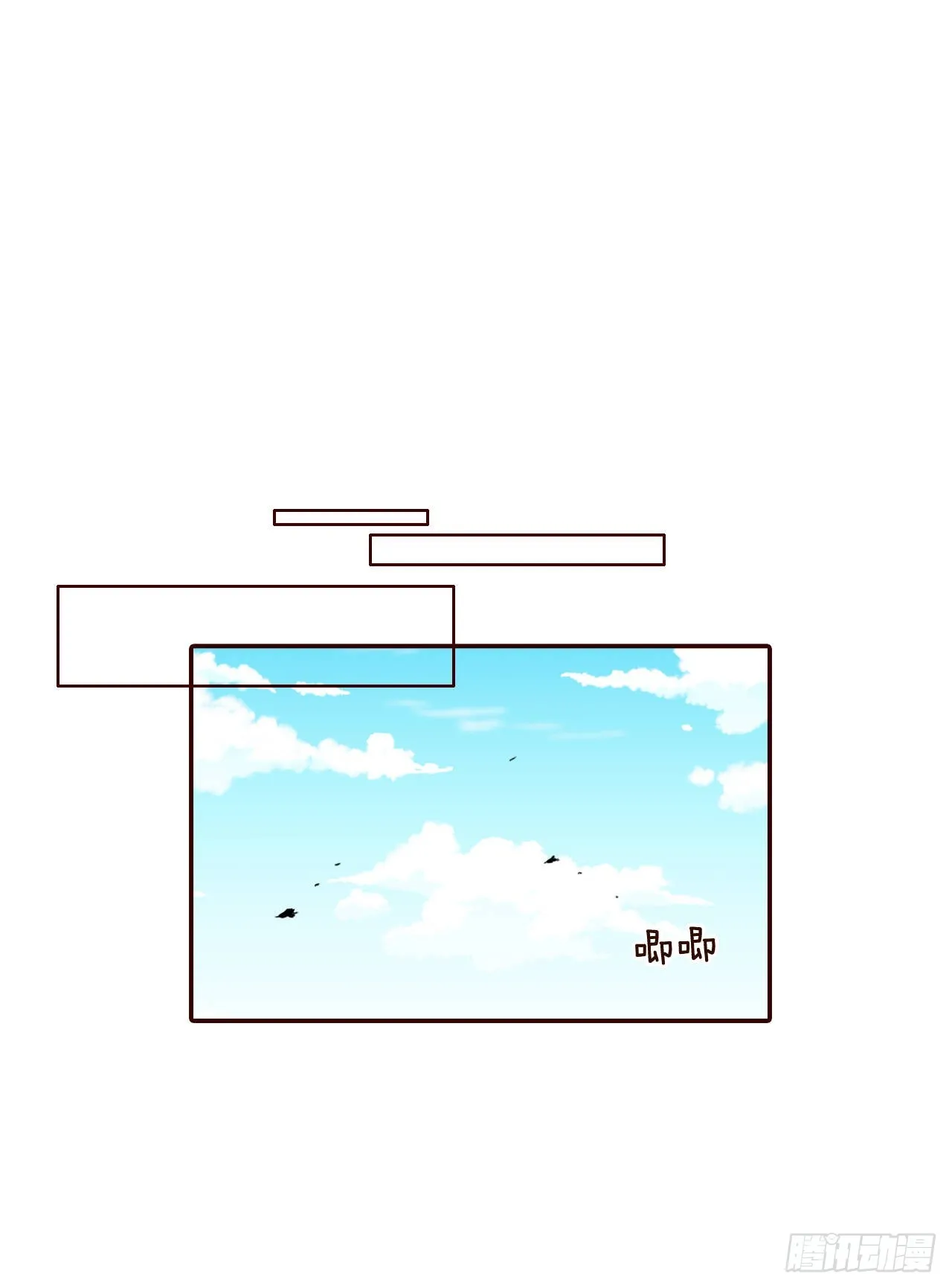 65.尴尬 第1页