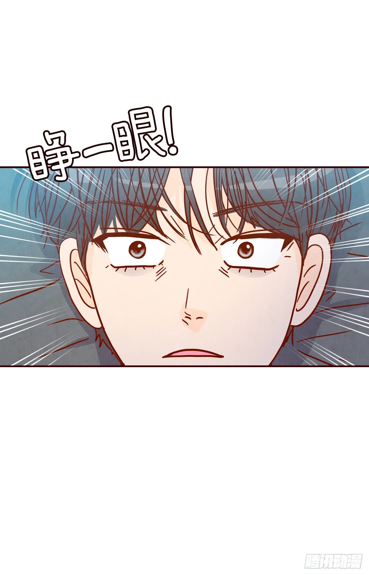 65.尴尬 第4页