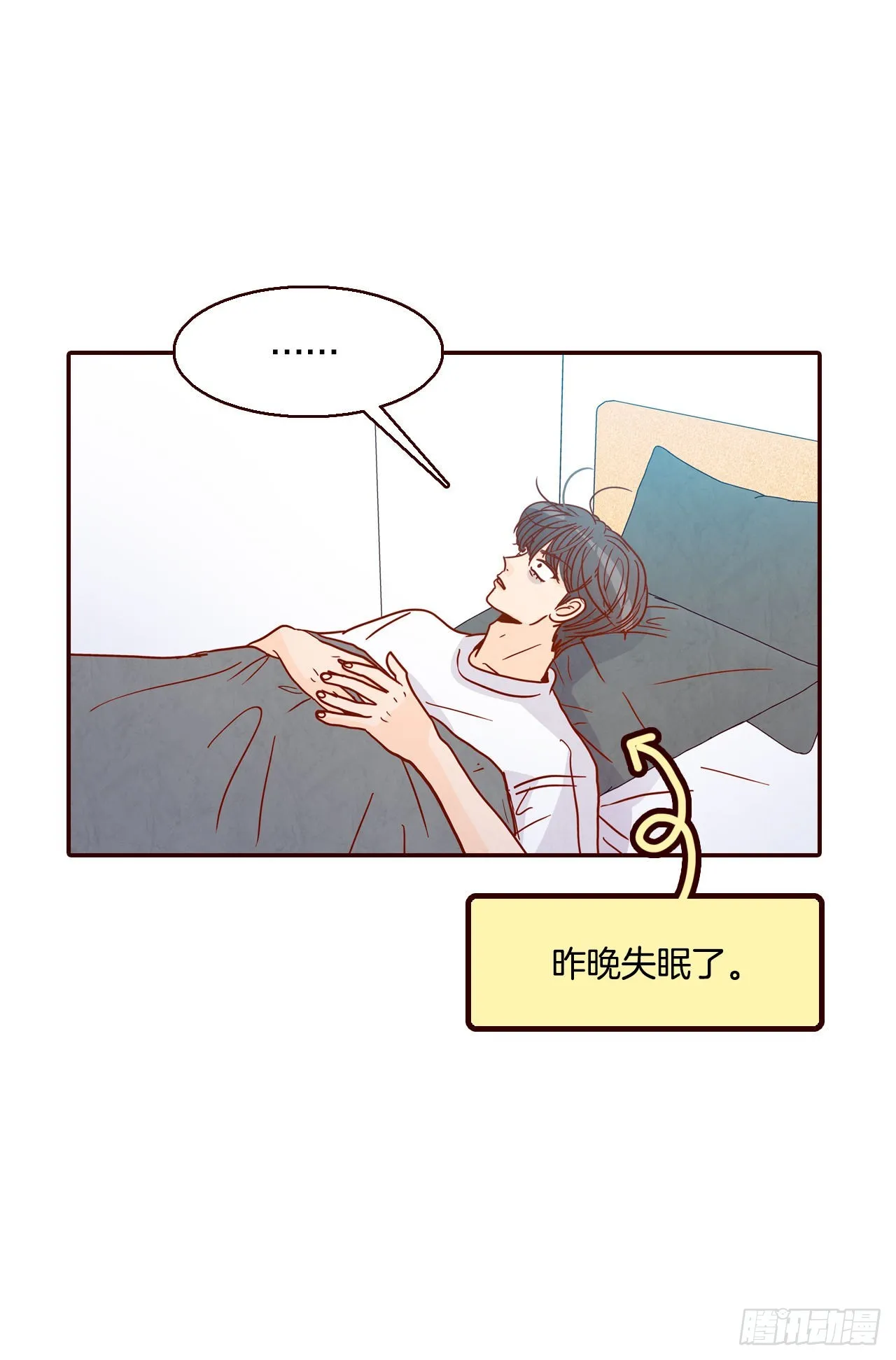 65.尴尬 第5页