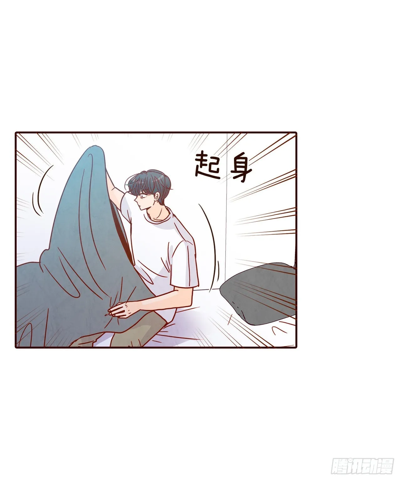 65.尴尬 第6页