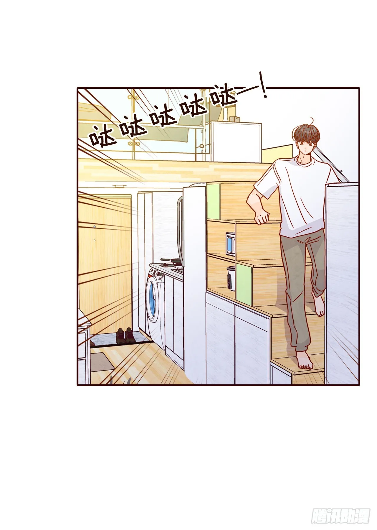 65.尴尬 第7页