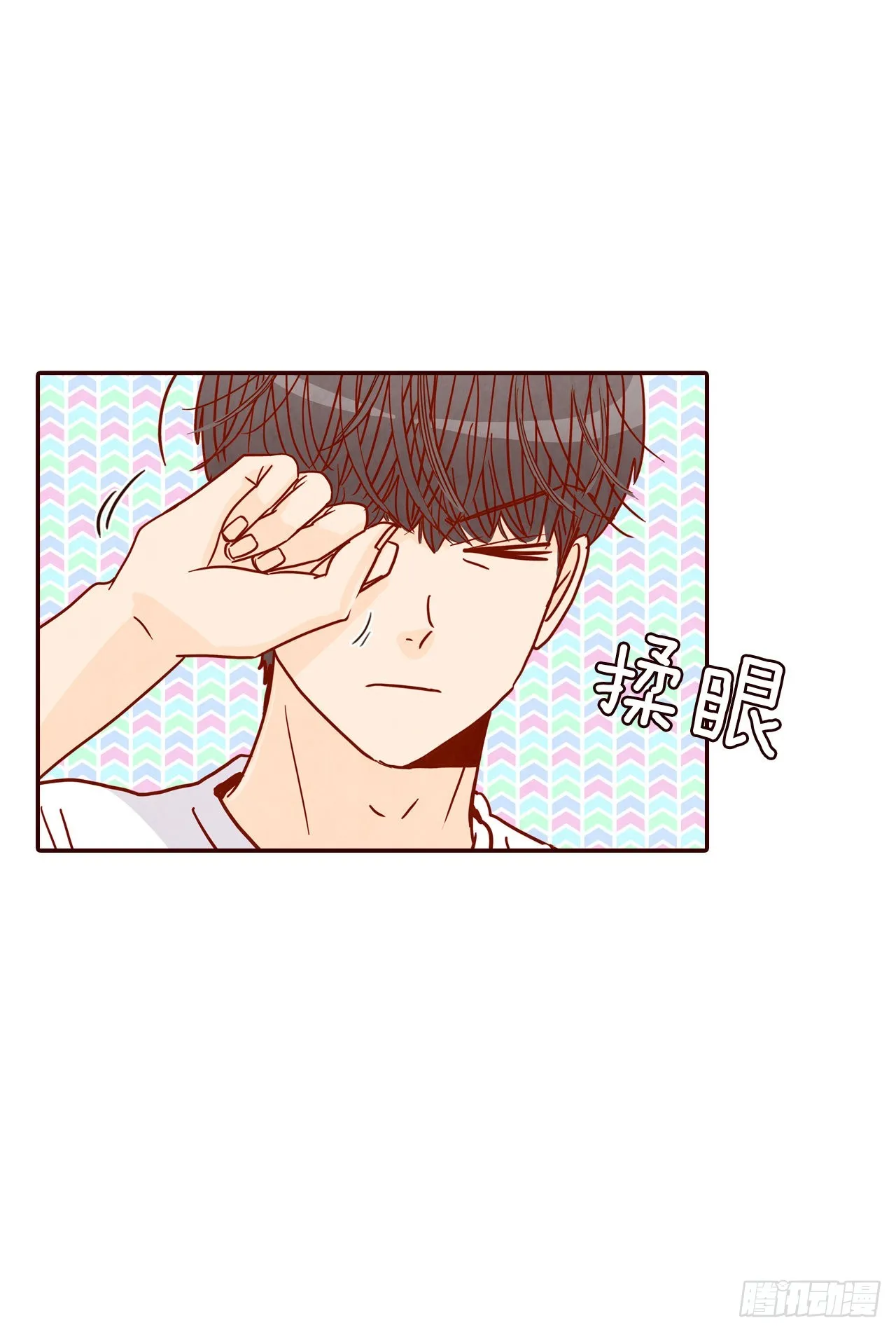 65.尴尬 第8页