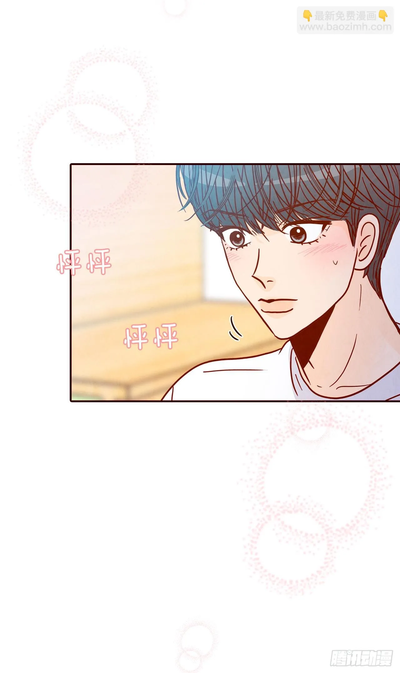 65.尴尬 第12页