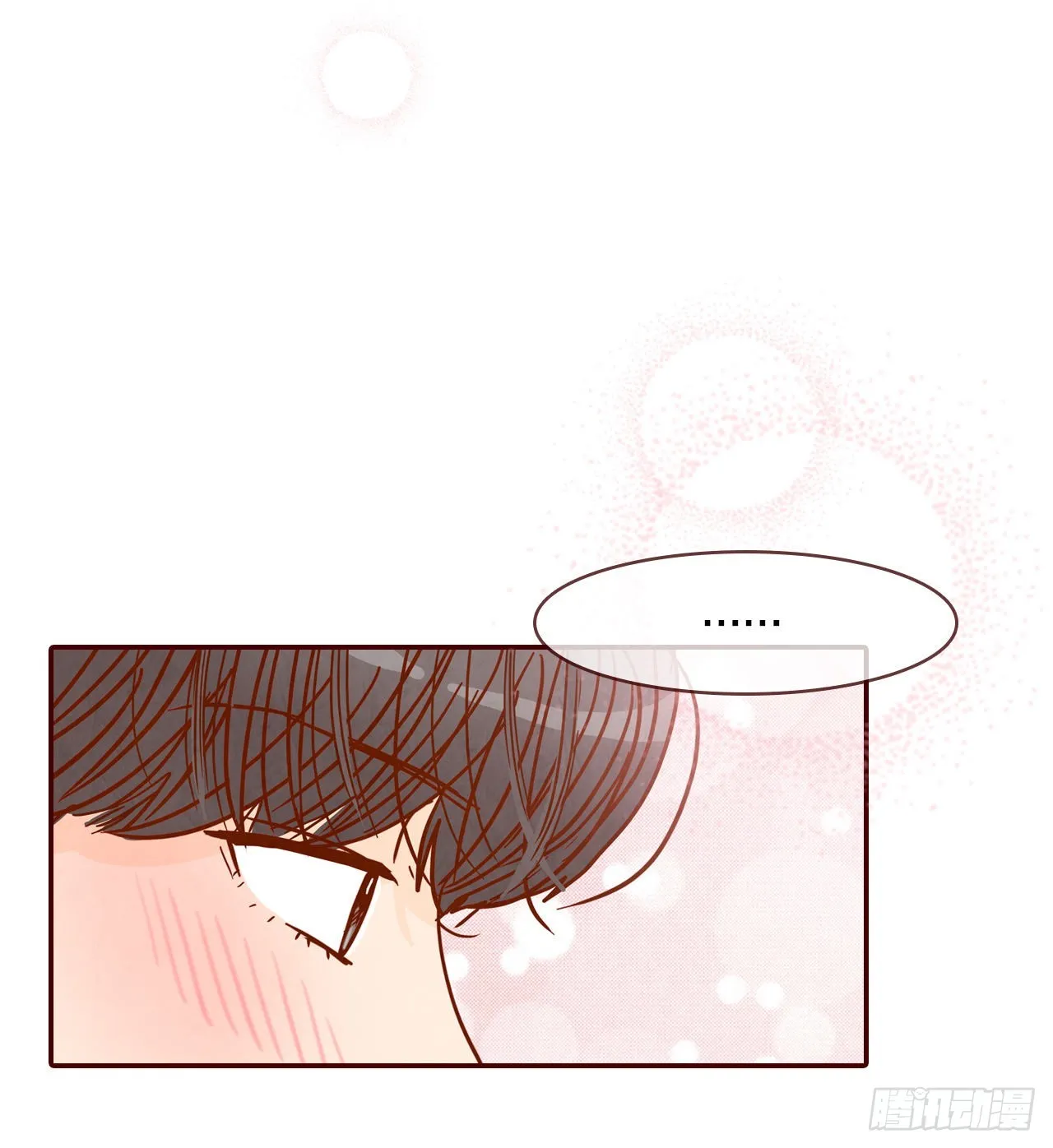 65.尴尬 第15页