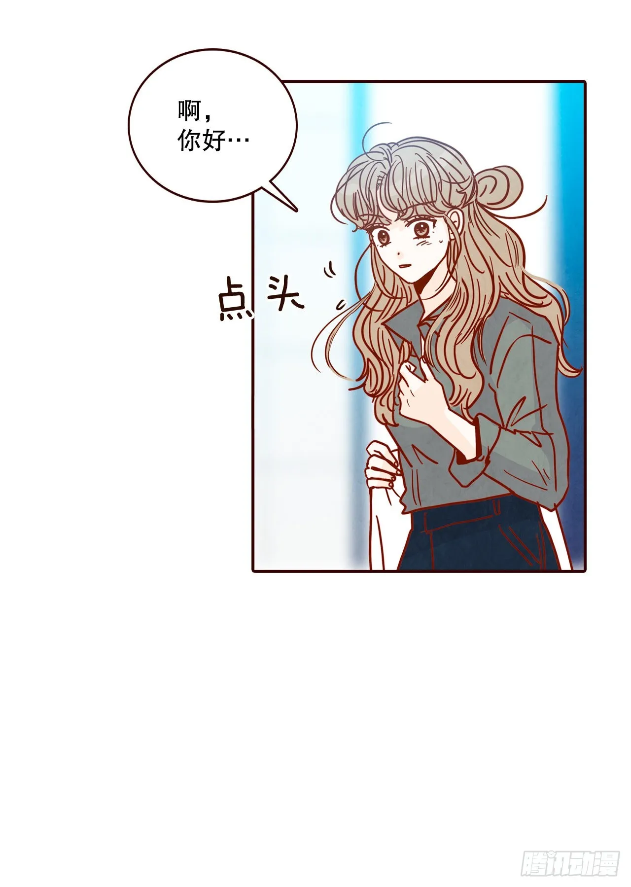 65.尴尬 第29页