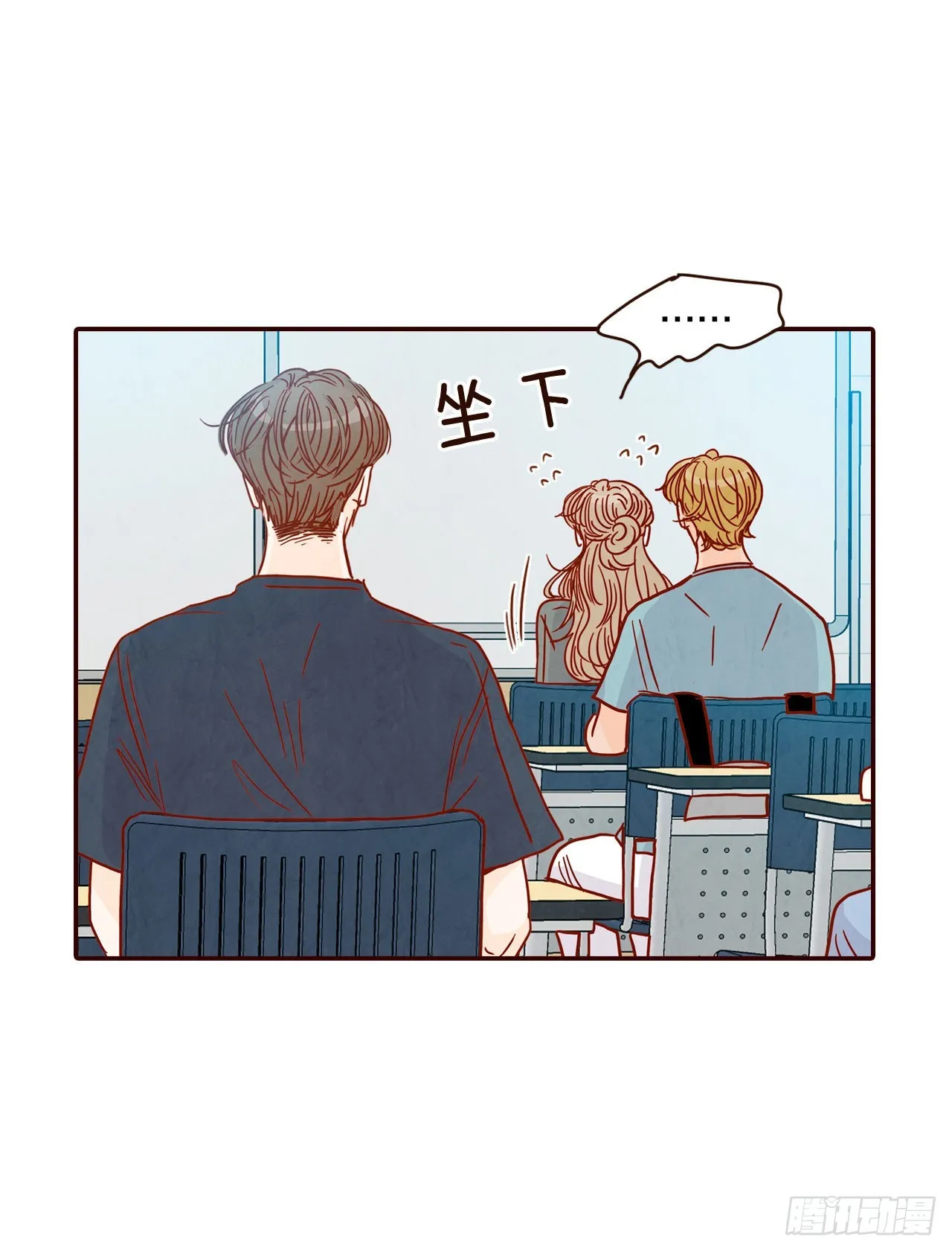65.尴尬 第30页