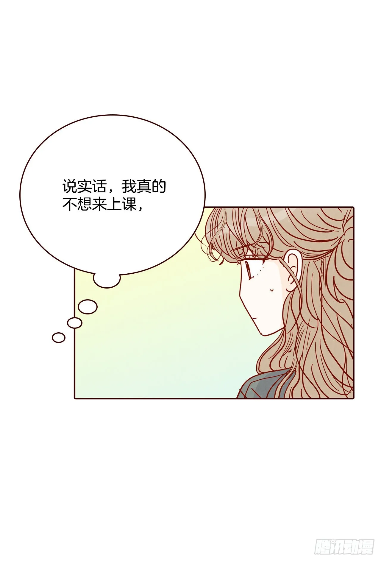 65.尴尬 第36页