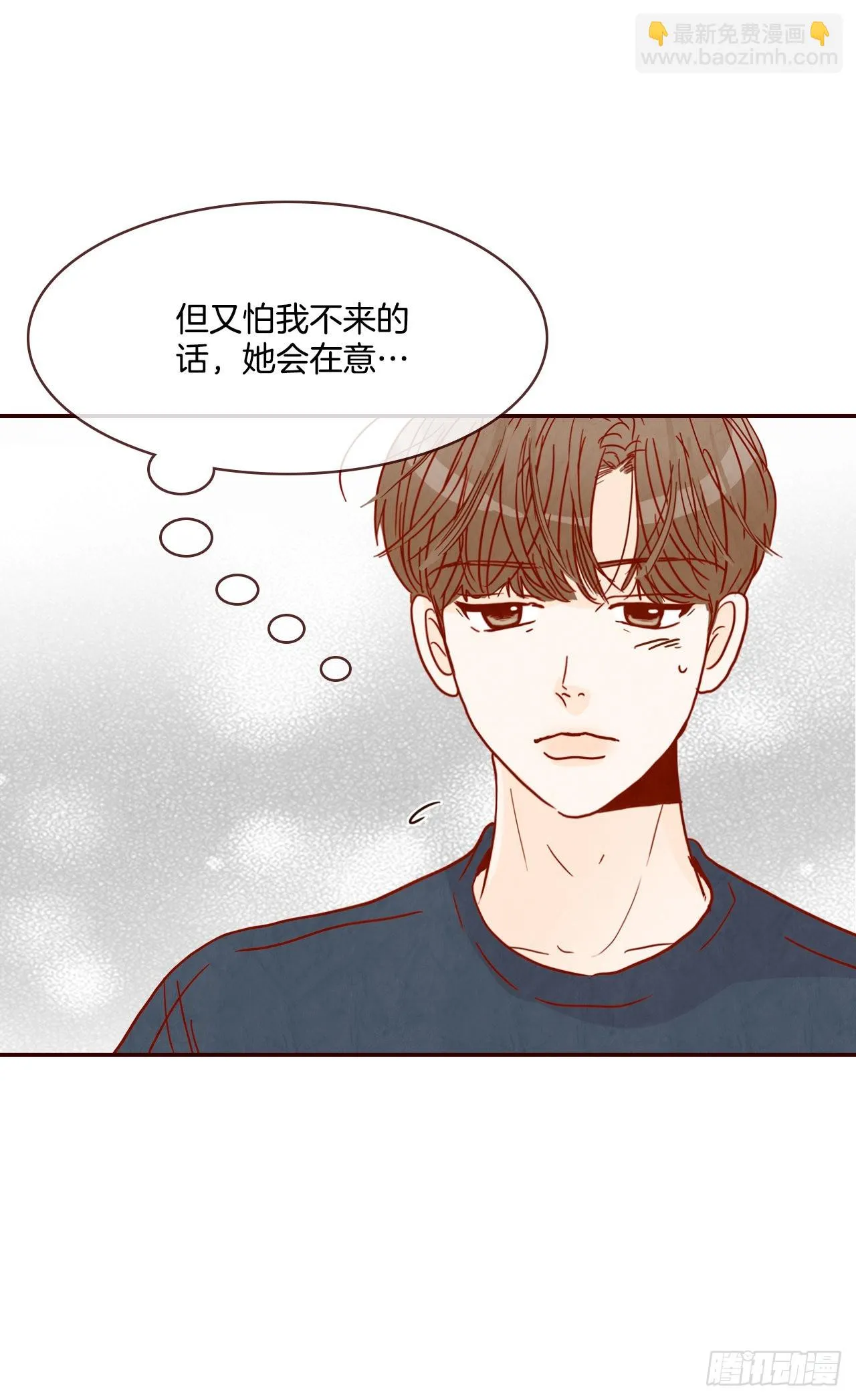 65.尴尬 第37页