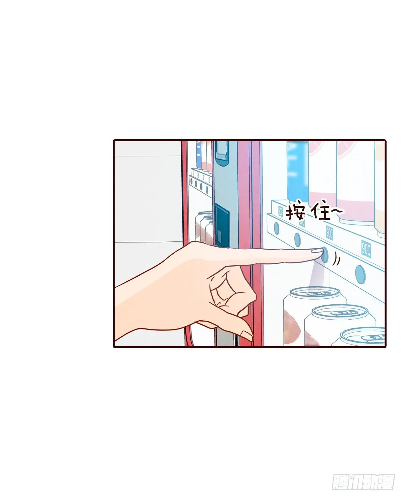 65.尴尬 第41页