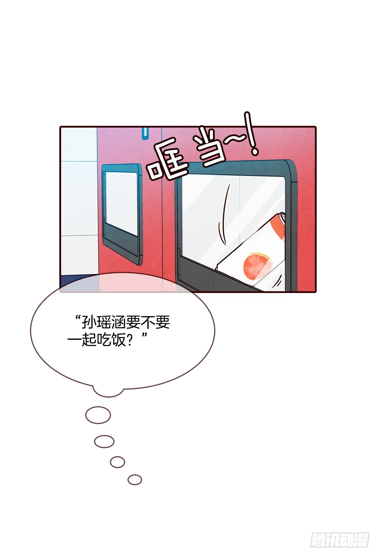 65.尴尬 第42页