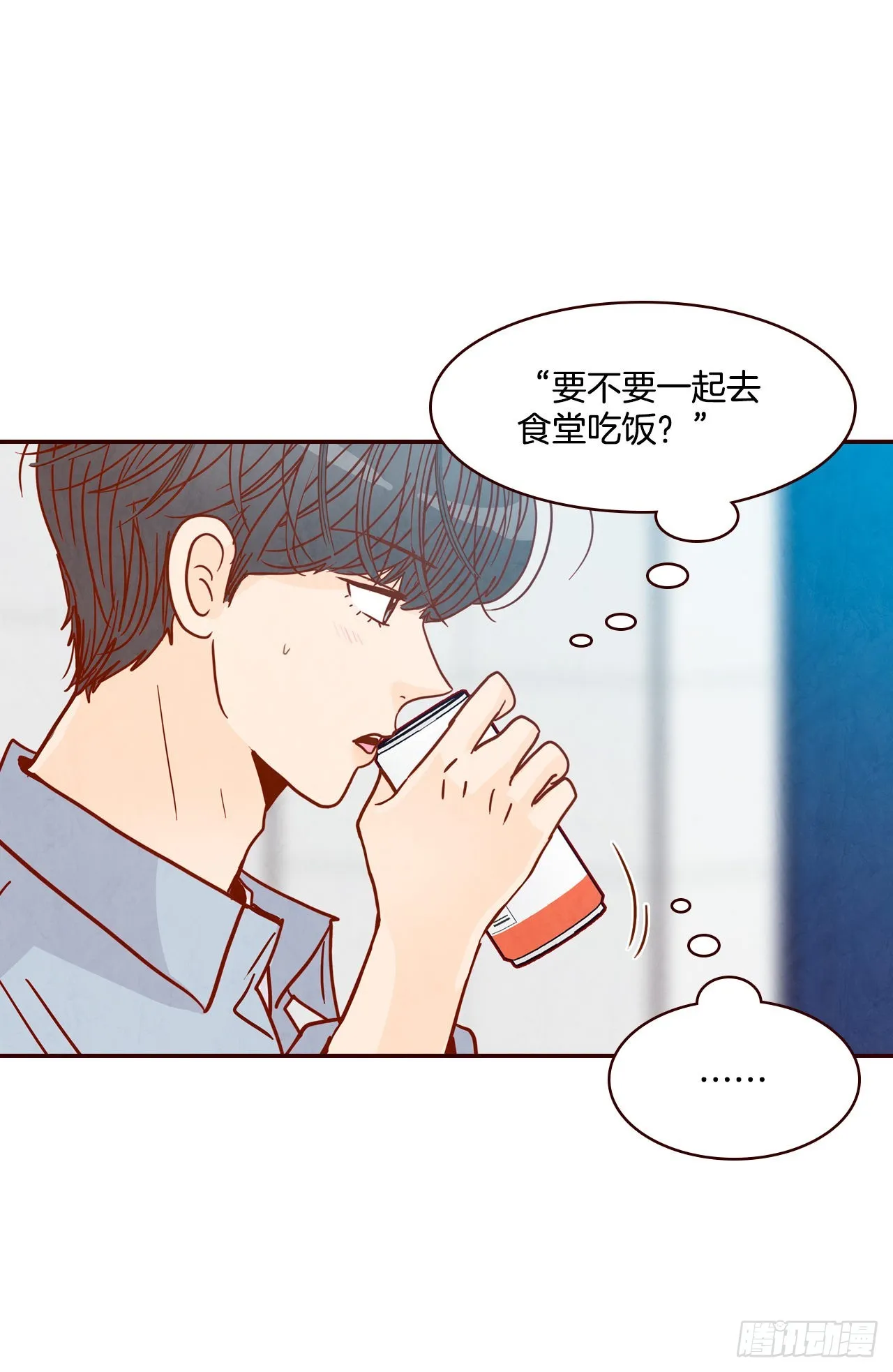 65.尴尬 第44页