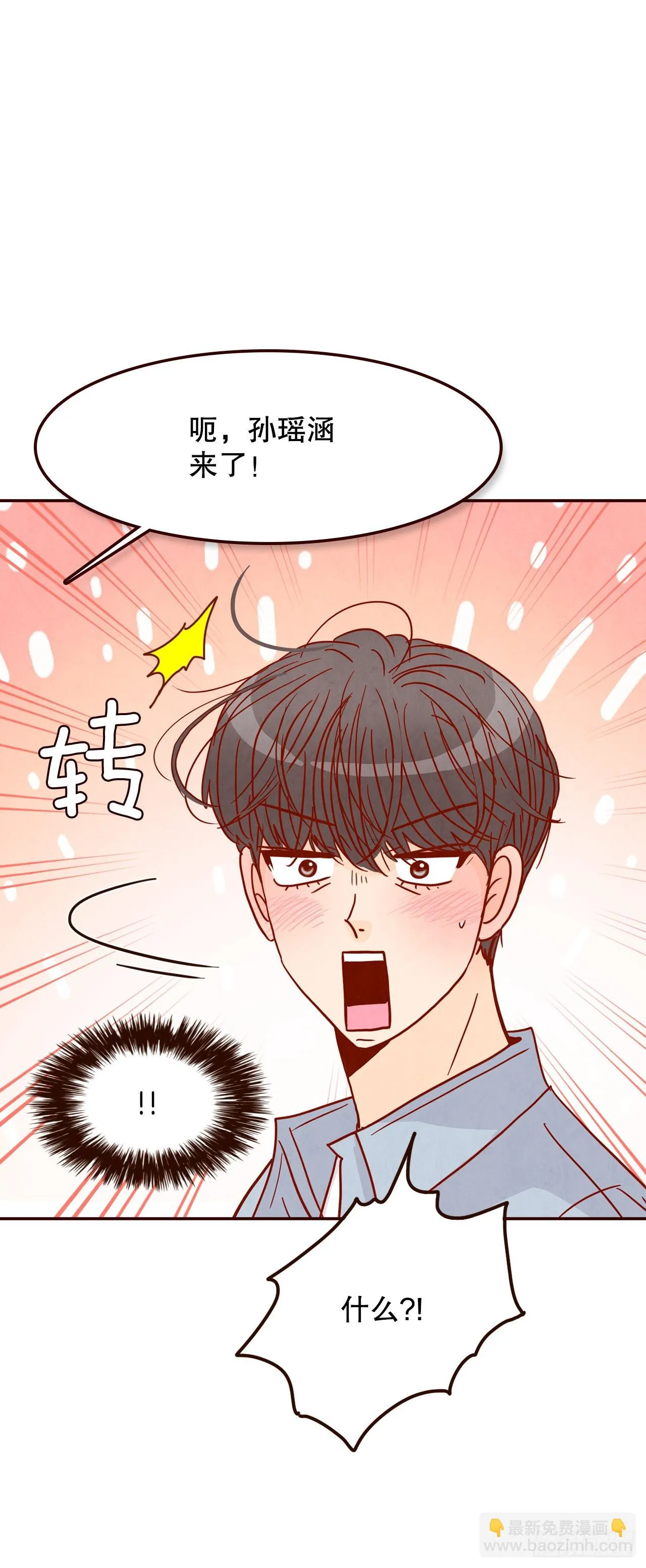 65.尴尬 第46页