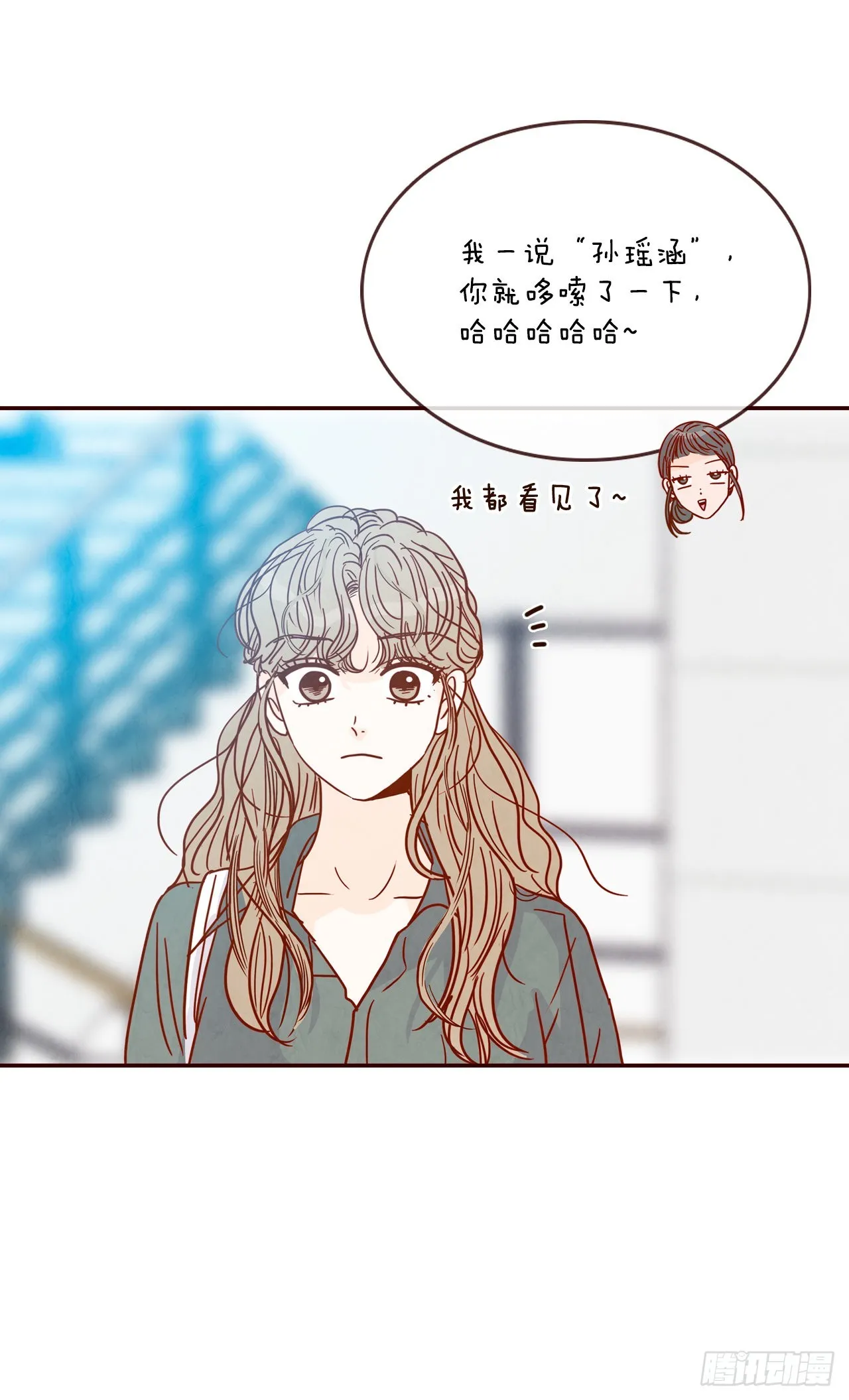 65.尴尬 第49页