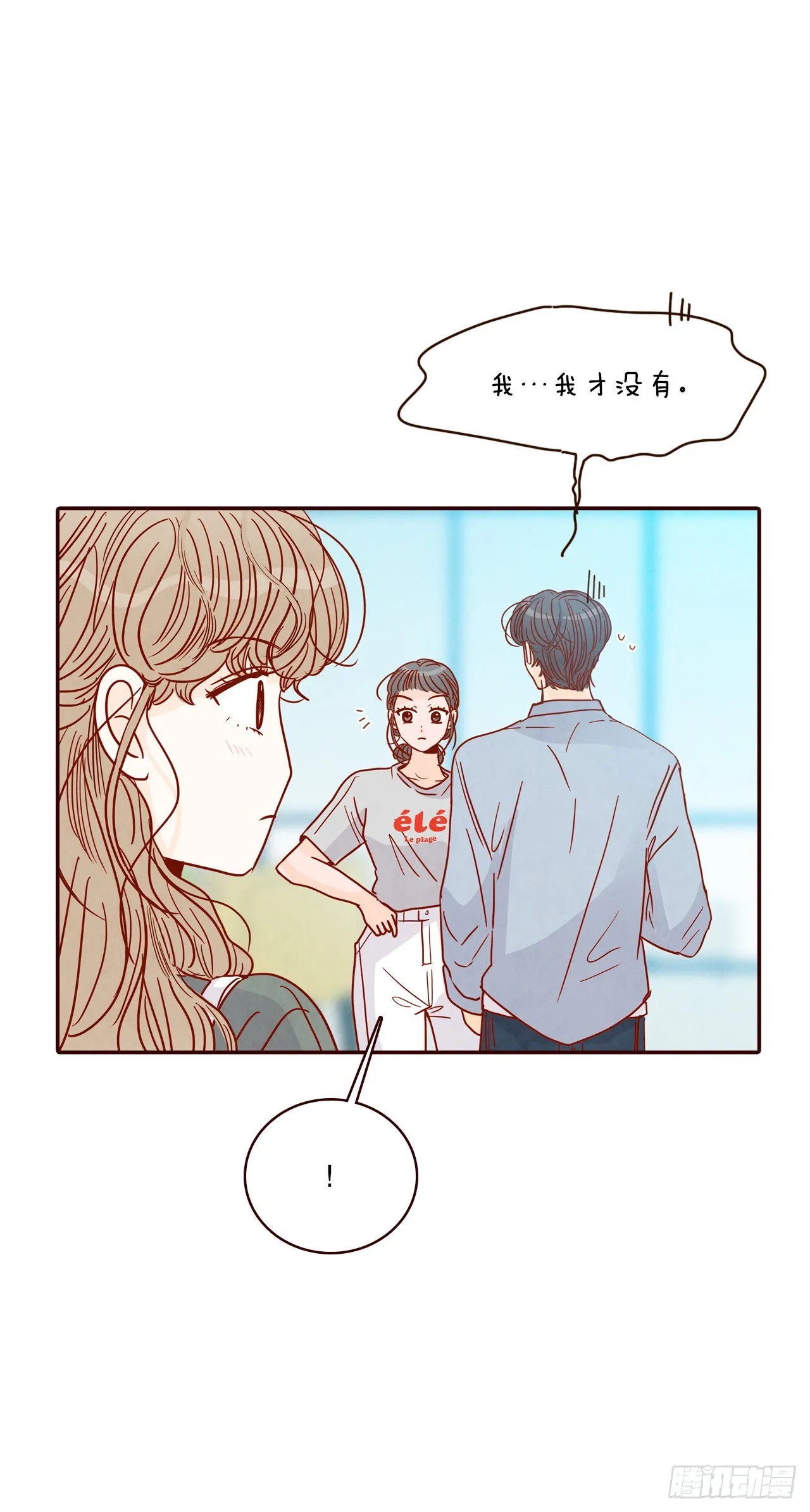 65.尴尬 第50页
