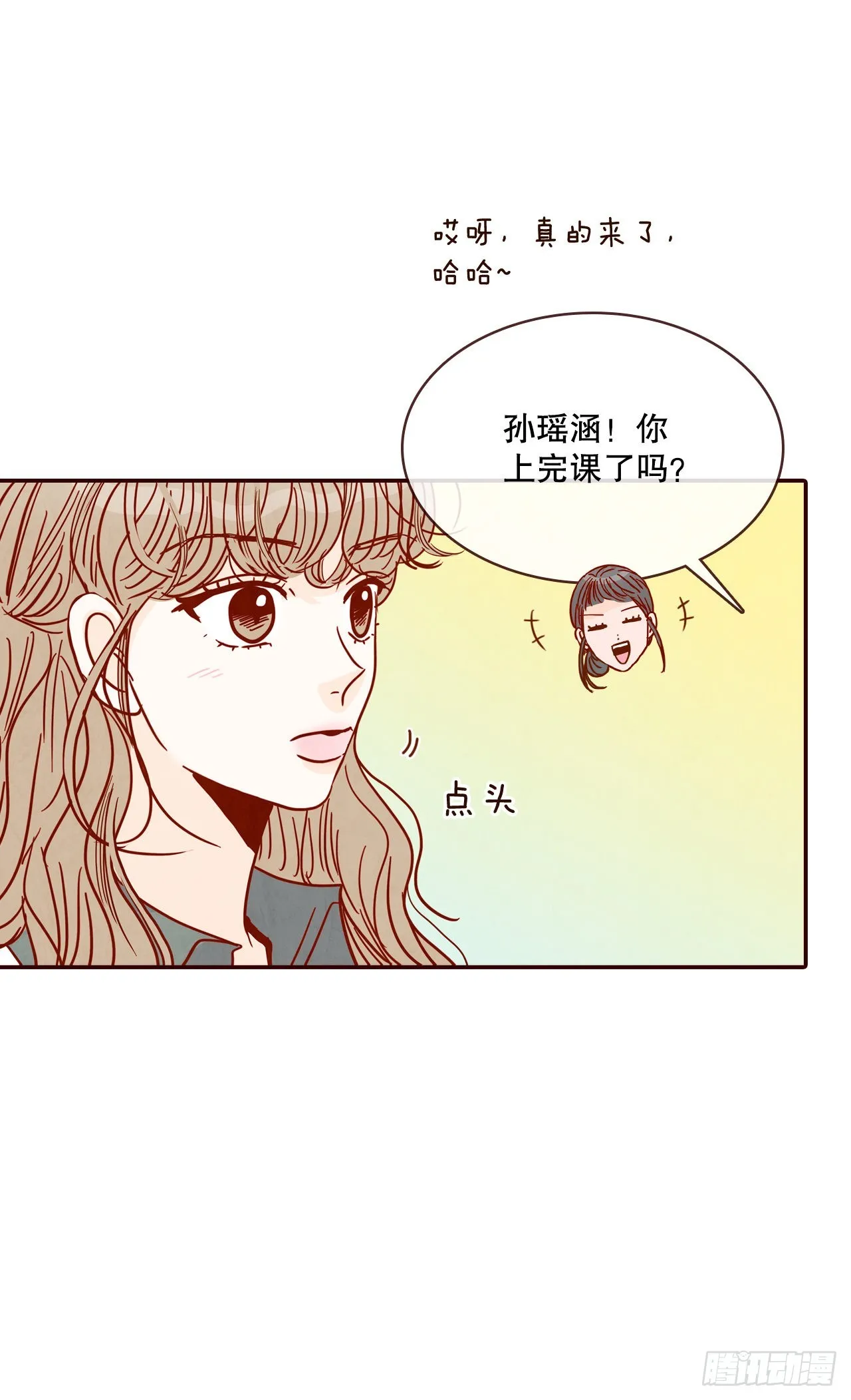65.尴尬 第51页